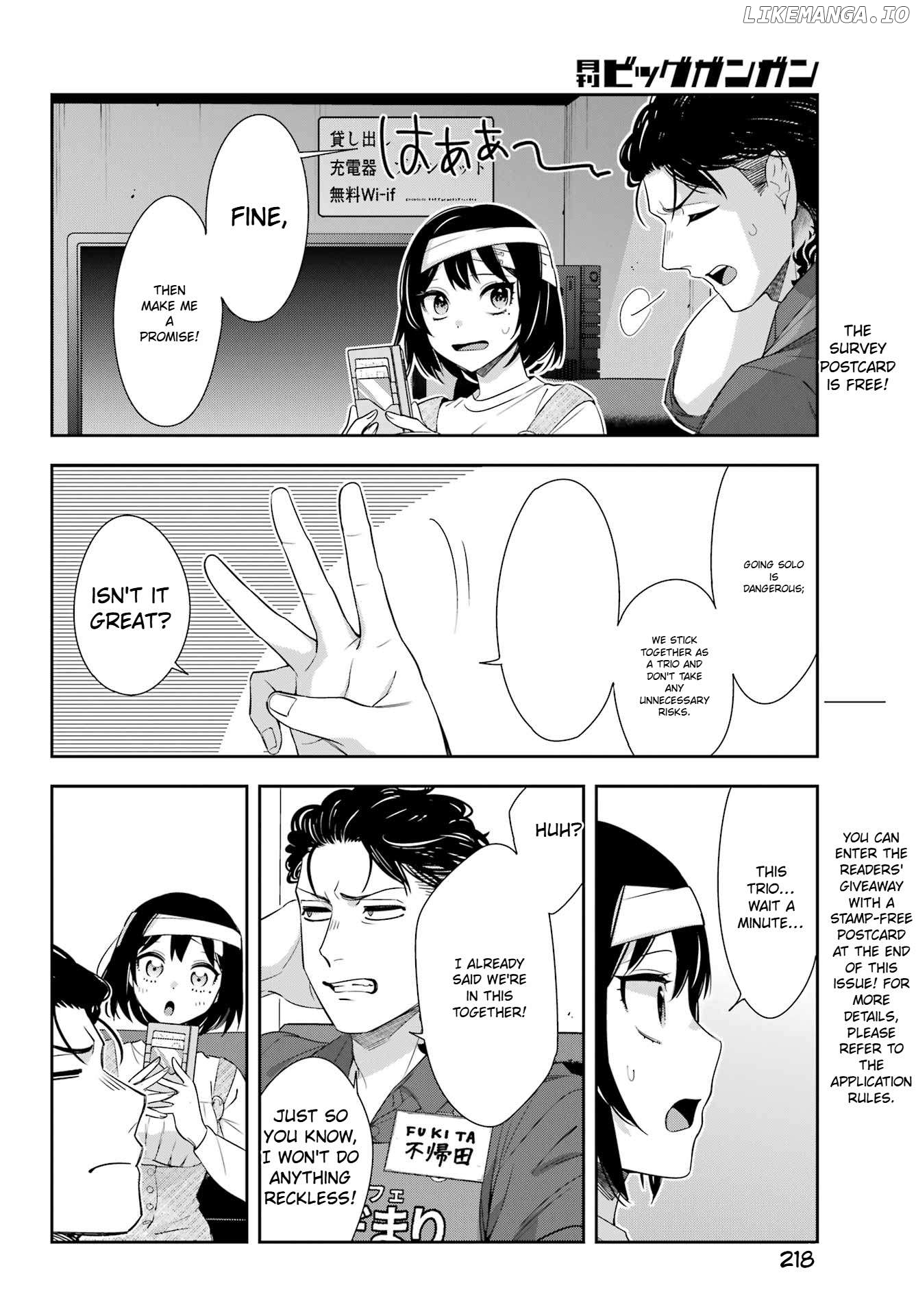 Watashi No Keiyaku Kekkon Ni Wa Uso Ga Aru Chapter 8 - page 32