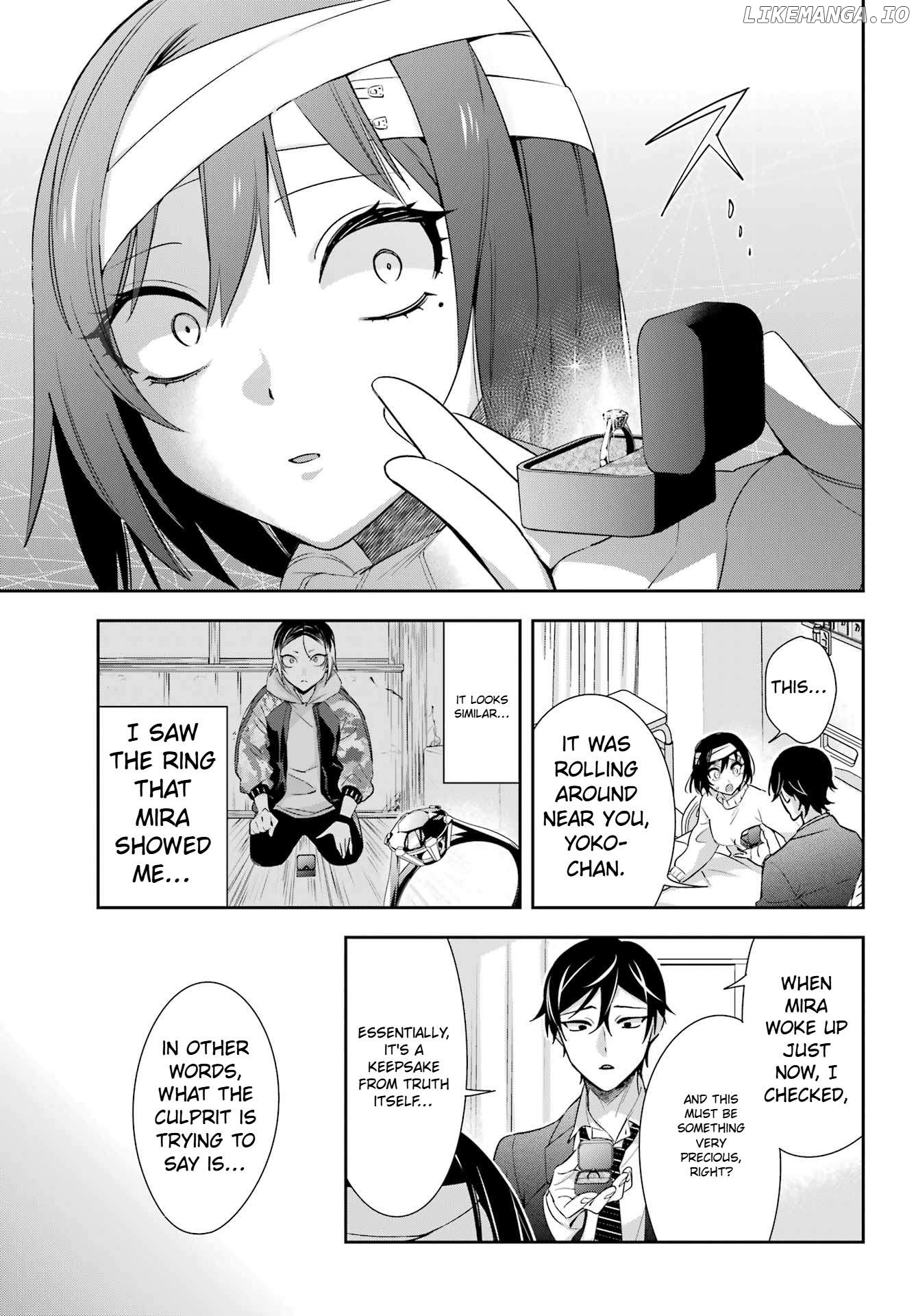 Watashi No Keiyaku Kekkon Ni Wa Uso Ga Aru Chapter 8 - page 5