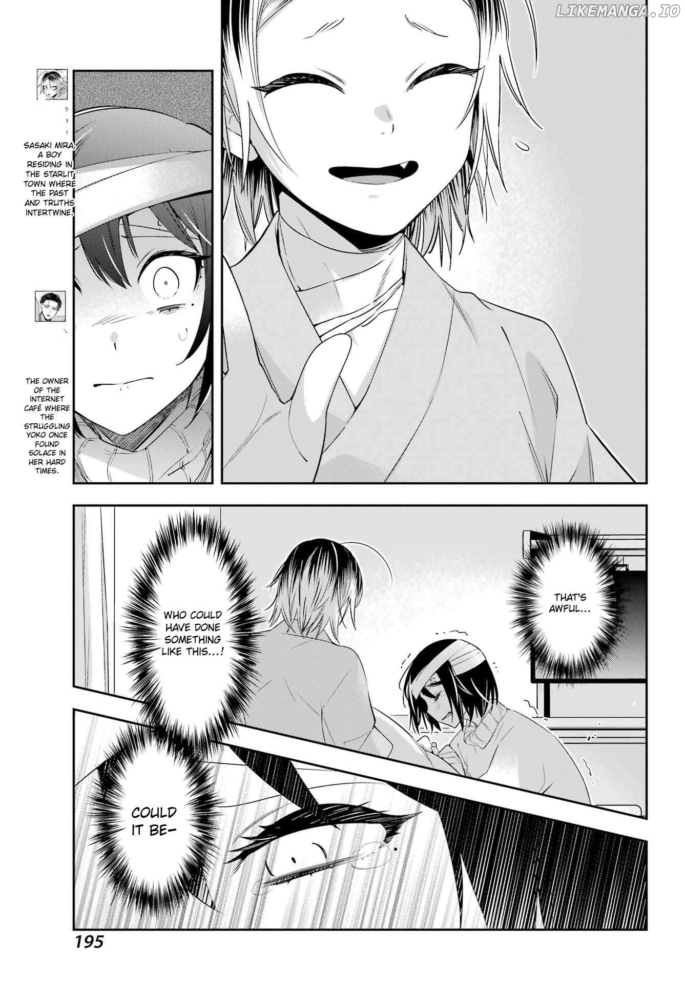 Watashi No Keiyaku Kekkon Ni Wa Uso Ga Aru Chapter 8 - page 9