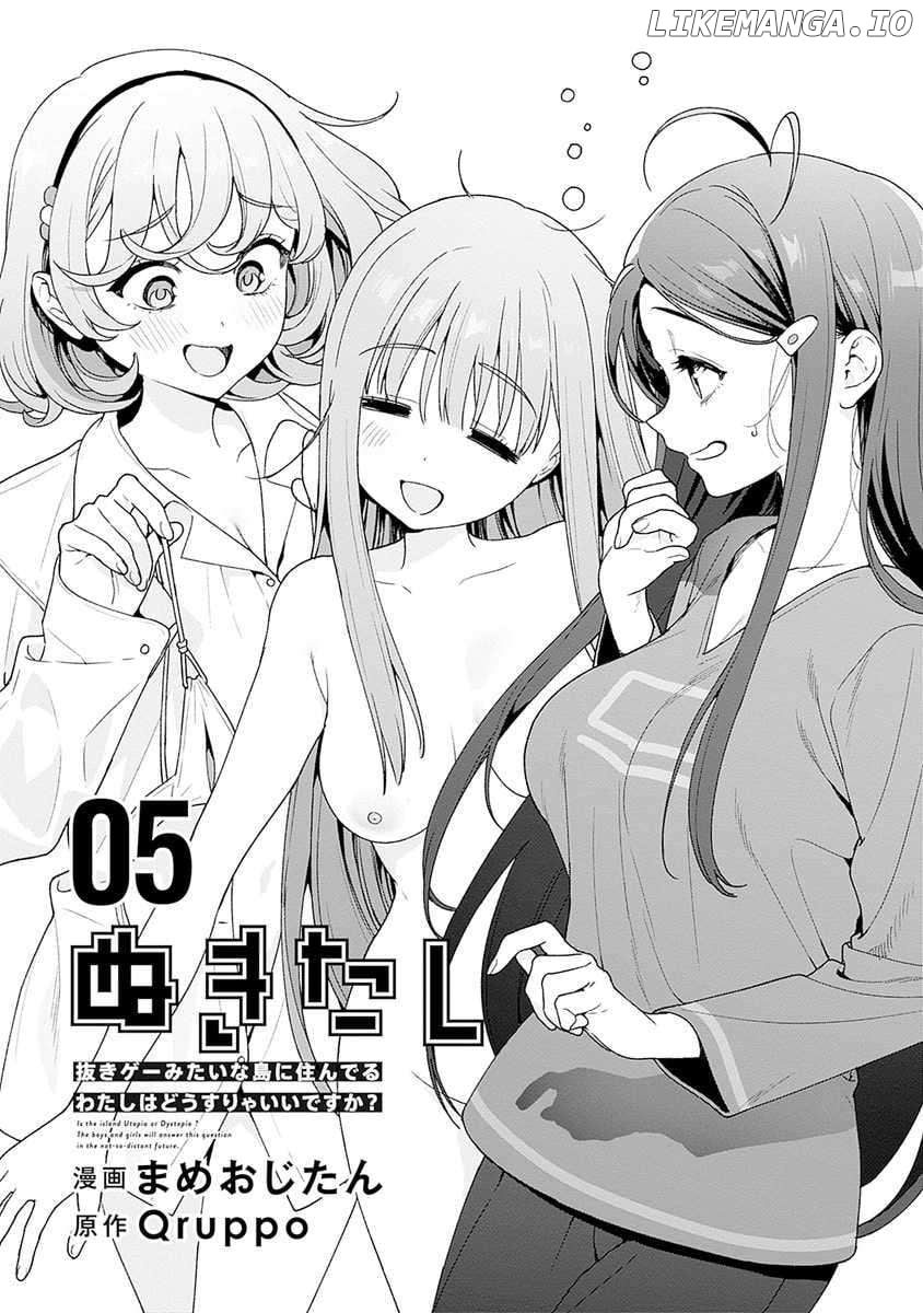 Nukita L - I Live On An Island Straight From A Fap Game, What On Earth Should I Do? Chapter 21 - page 4