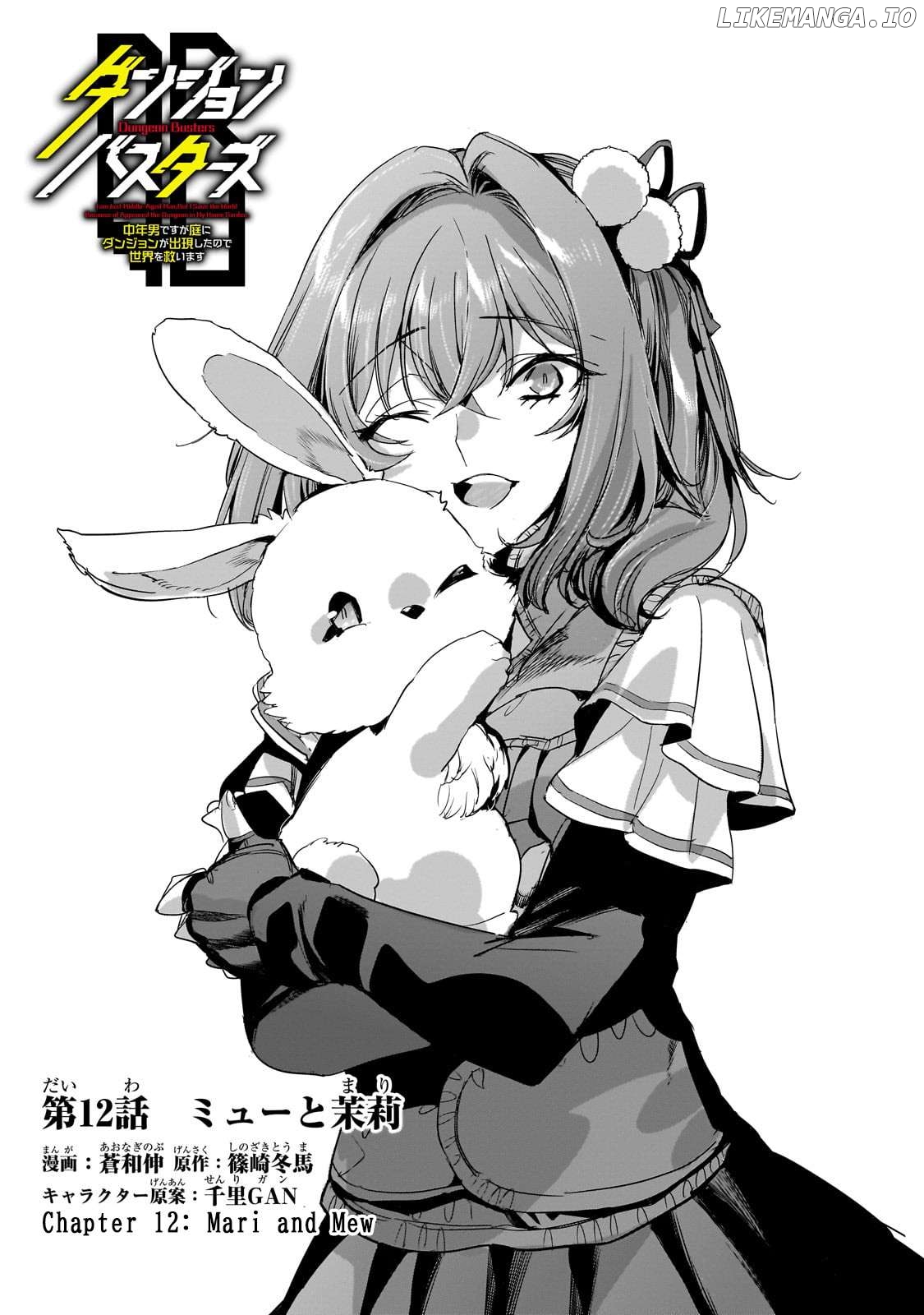 Dungeon Busters : I Am Just Middle-Aged Man, But I Save the World Because of Appeared the Dungeon in My Home Garden. Chapter 12 - page 1