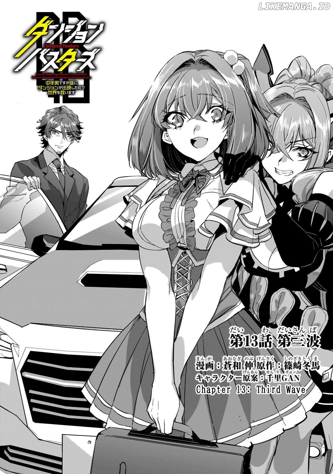 Dungeon Busters : I Am Just Middle-Aged Man, But I Save the World Because of Appeared the Dungeon in My Home Garden. Chapter 13 - page 4