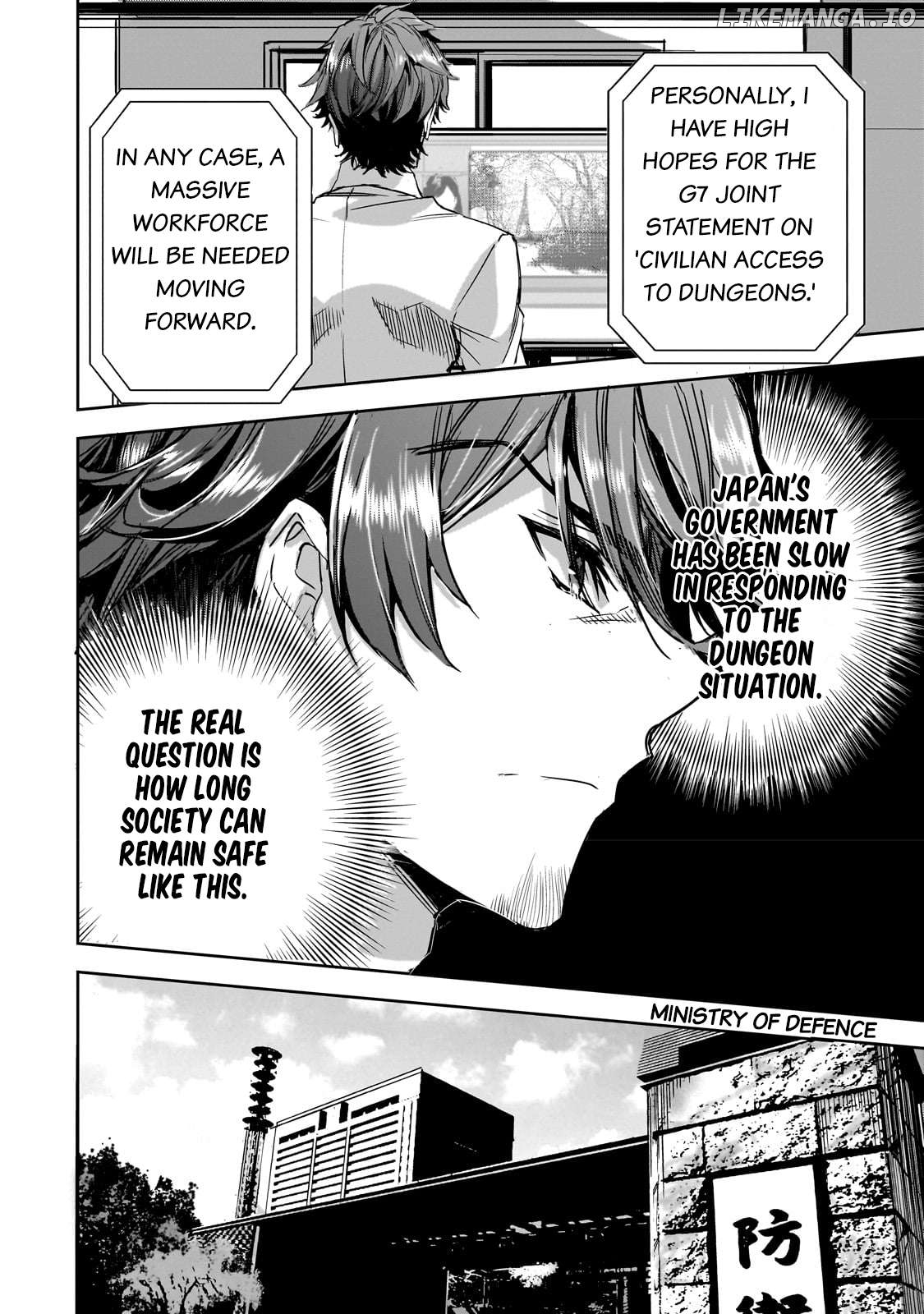 Dungeon Busters : I Am Just Middle-Aged Man, But I Save the World Because of Appeared the Dungeon in My Home Garden. Chapter 14 - page 6