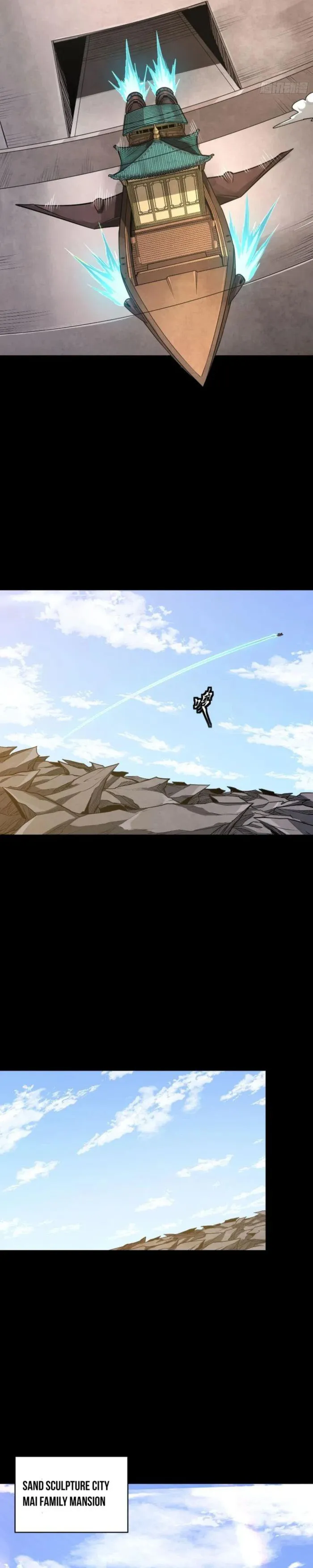 Legend of Star General Chapter 262 - page 14