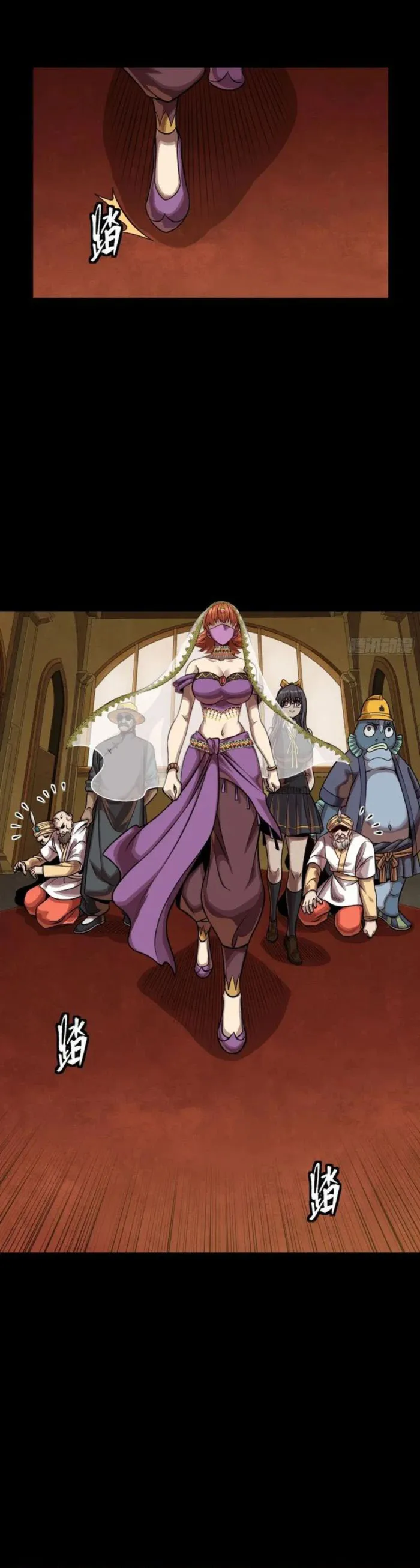 Legend of Star General Chapter 262 - page 17