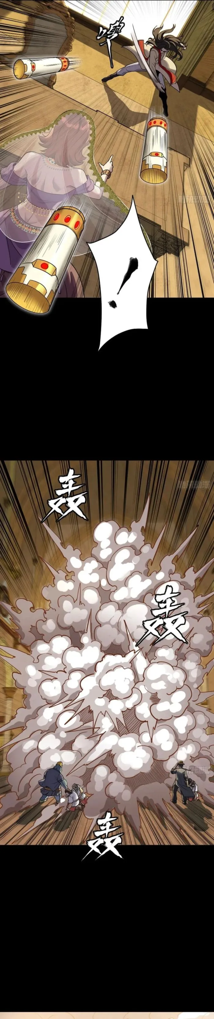 Legend of Star General Chapter 262 - page 24