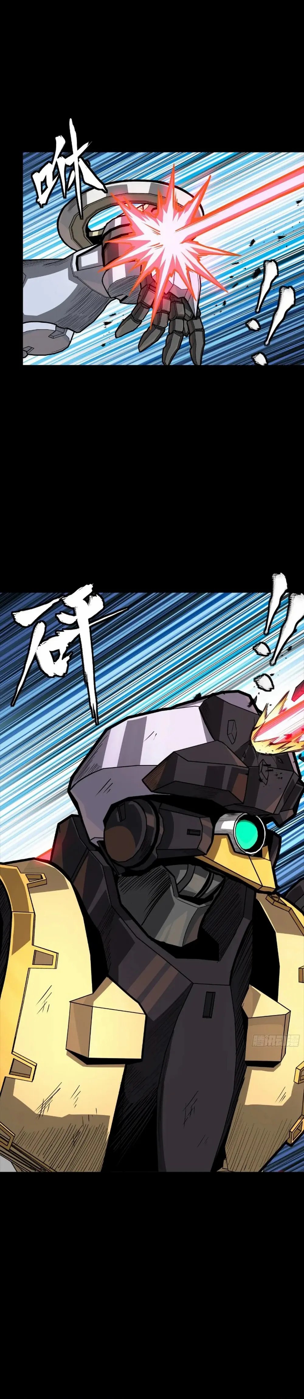 Legend of Star General Chapter 263 - page 10