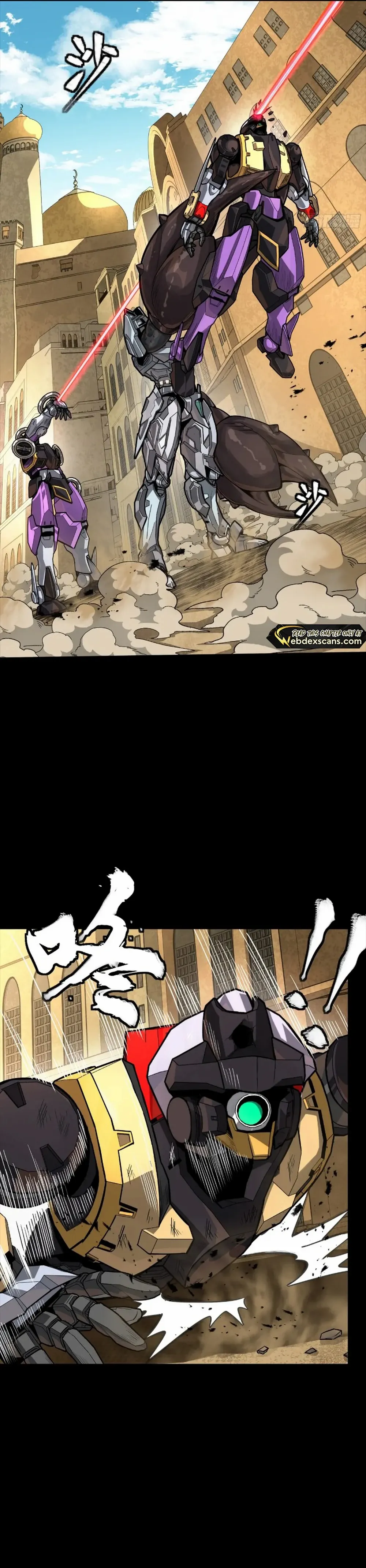 Legend of Star General Chapter 263 - page 11