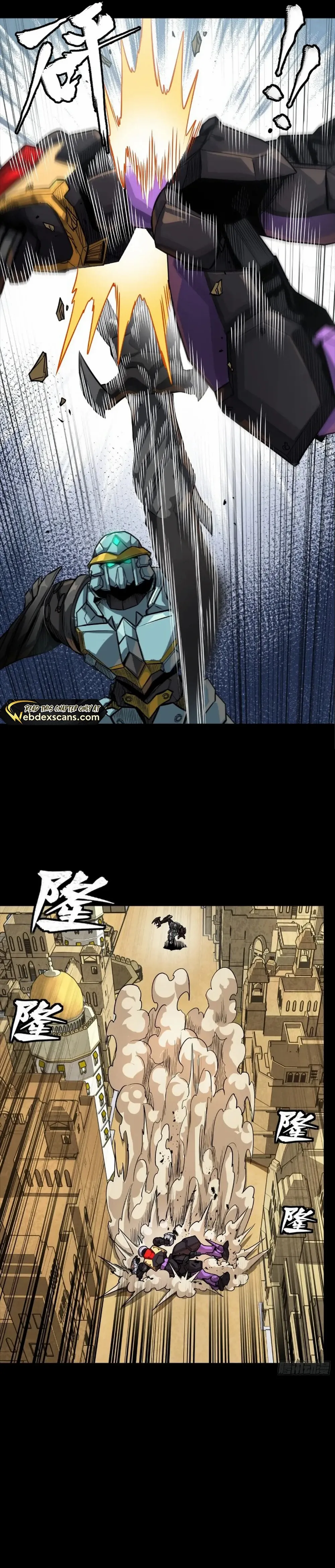 Legend of Star General Chapter 263 - page 5