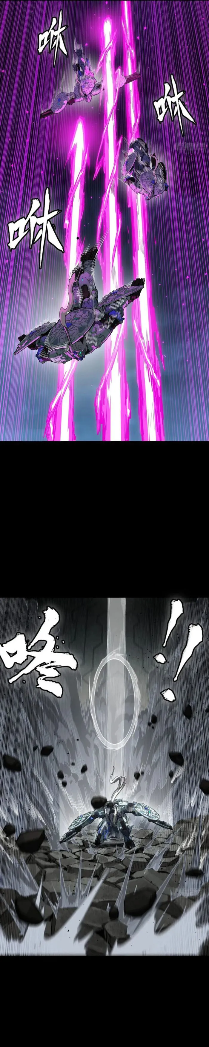 Legend of Star General Chapter 264 - page 14