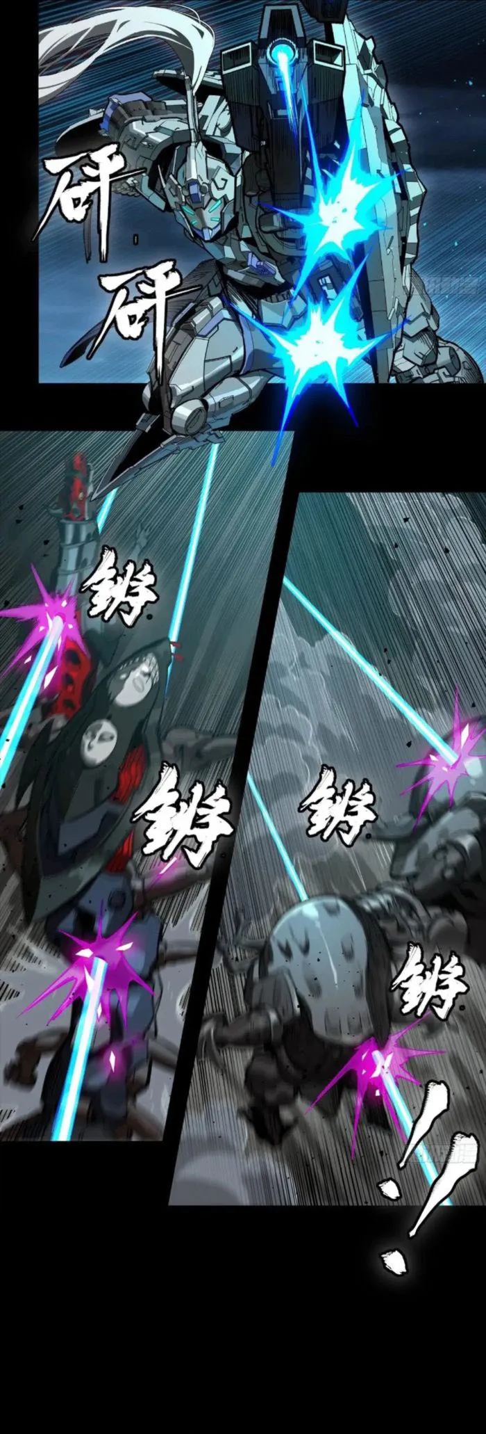 Legend of Star General Chapter 264 - page 16