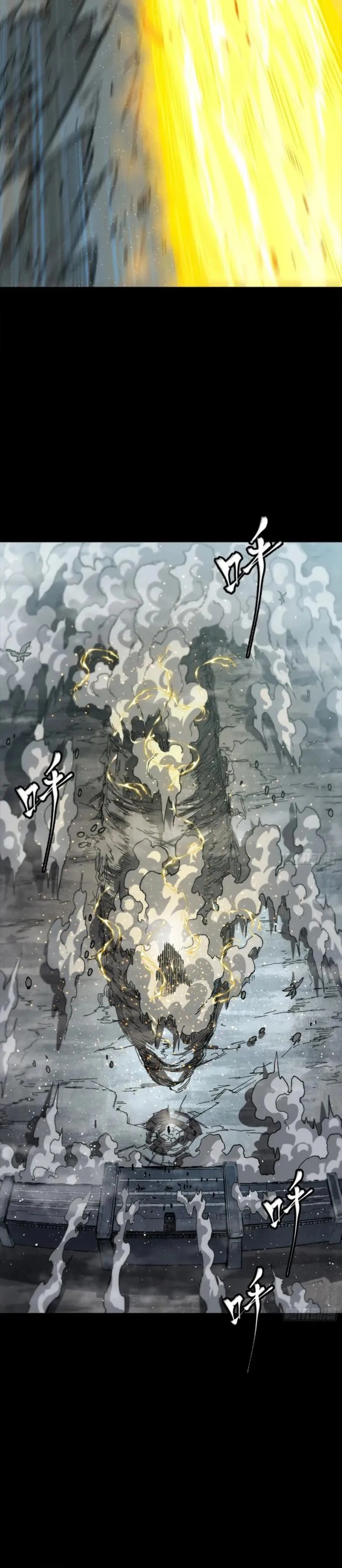 Legend of Star General Chapter 264 - page 26