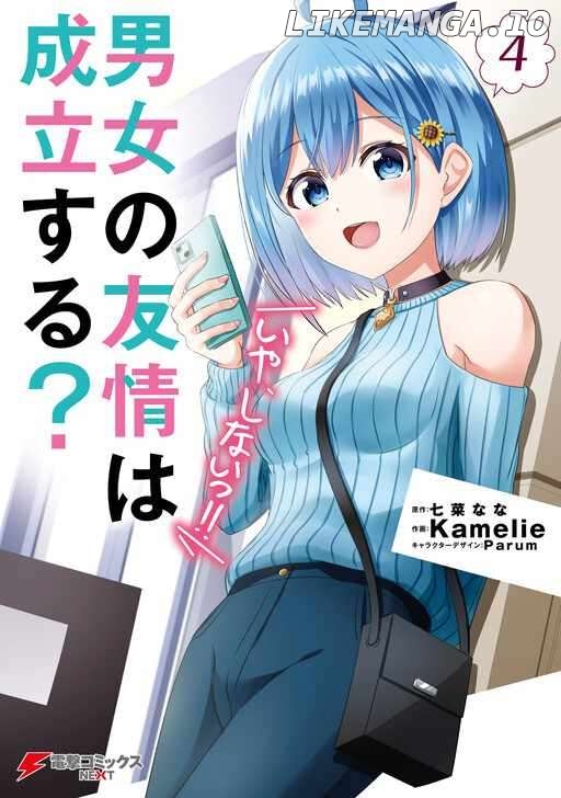 Danjo no Yujou wa Seiritsu suru? (Iya, Shinai!!) Chapter 23 - page 3