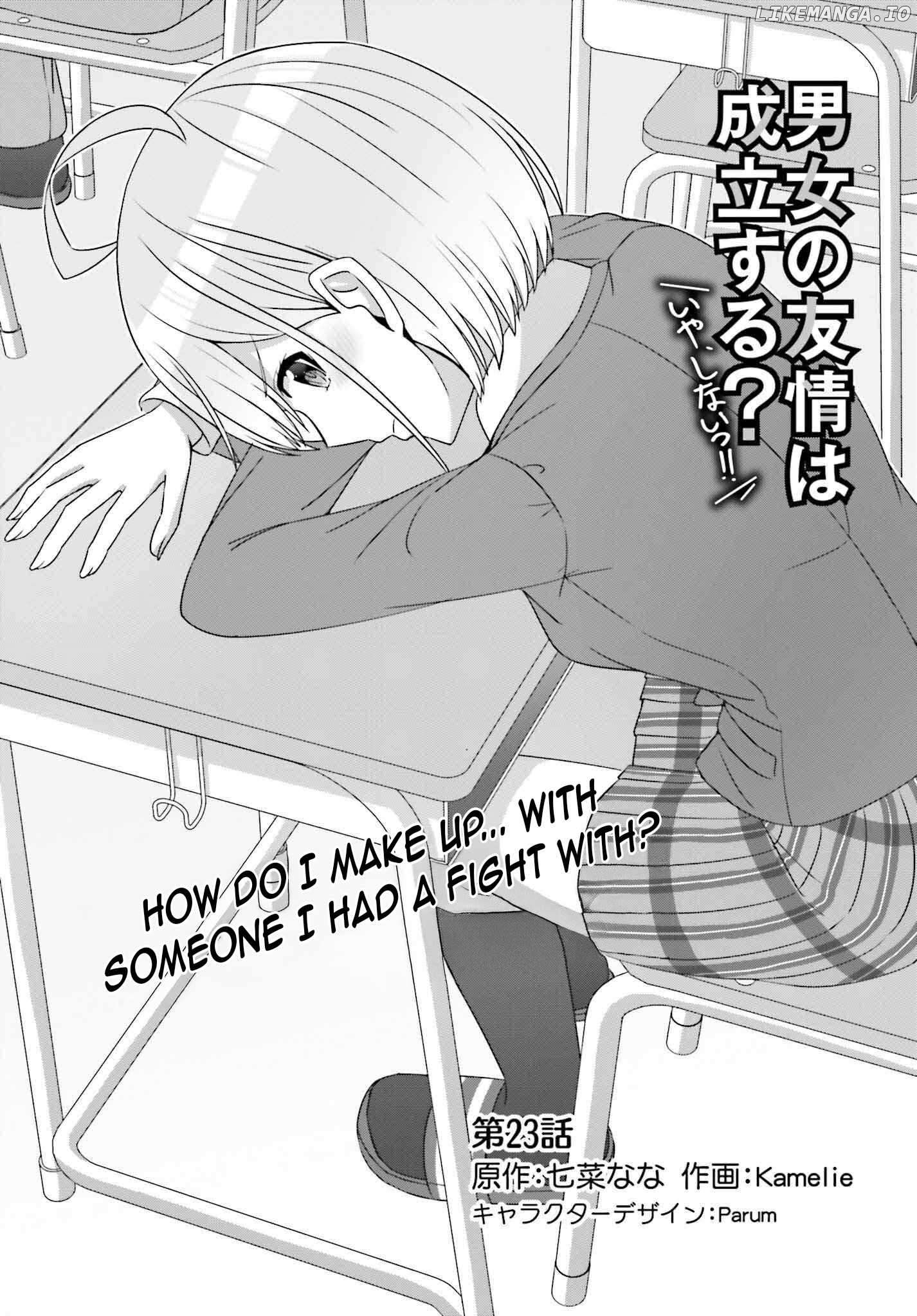 Danjo no Yujou wa Seiritsu suru? (Iya, Shinai!!) Chapter 23 - page 4