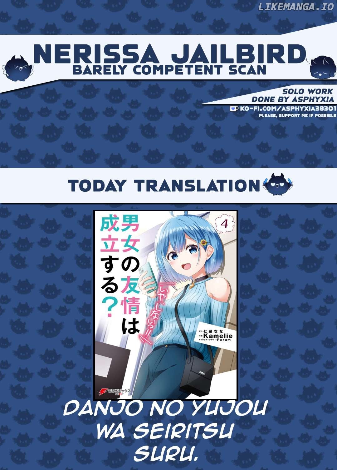 Danjo no Yujou wa Seiritsu suru? (Iya, Shinai!!) Chapter 24.1 - page 1