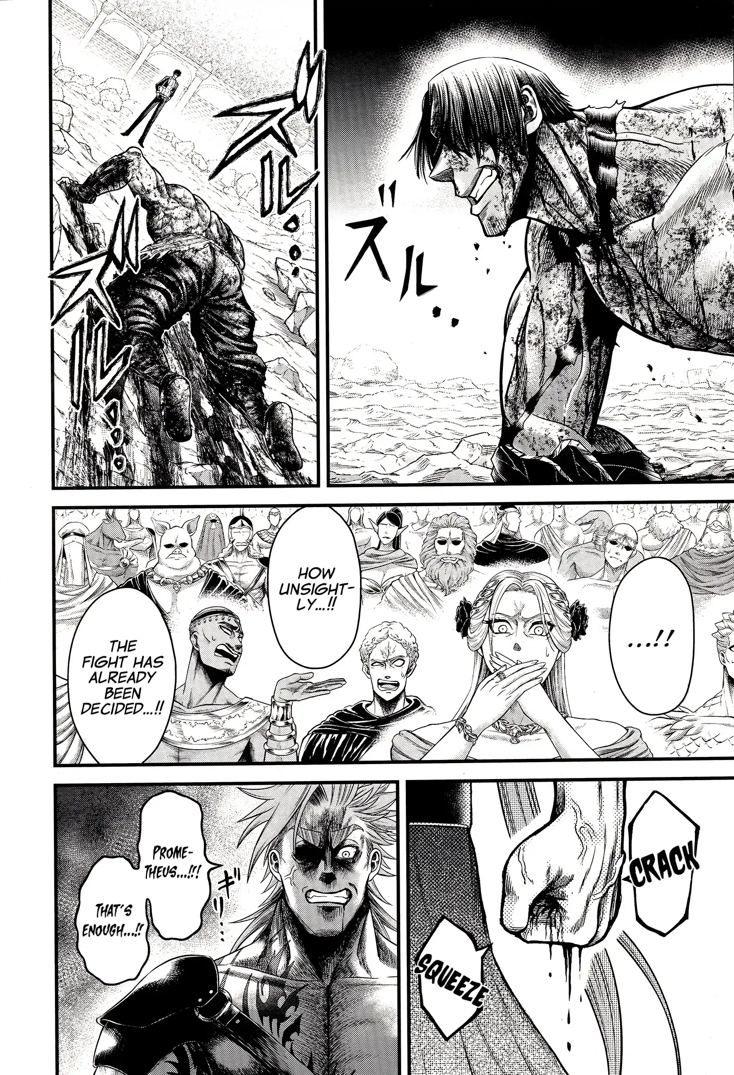 Record of Ragnarok: The Apocalypse of the Gods Chapter 9 - page 14