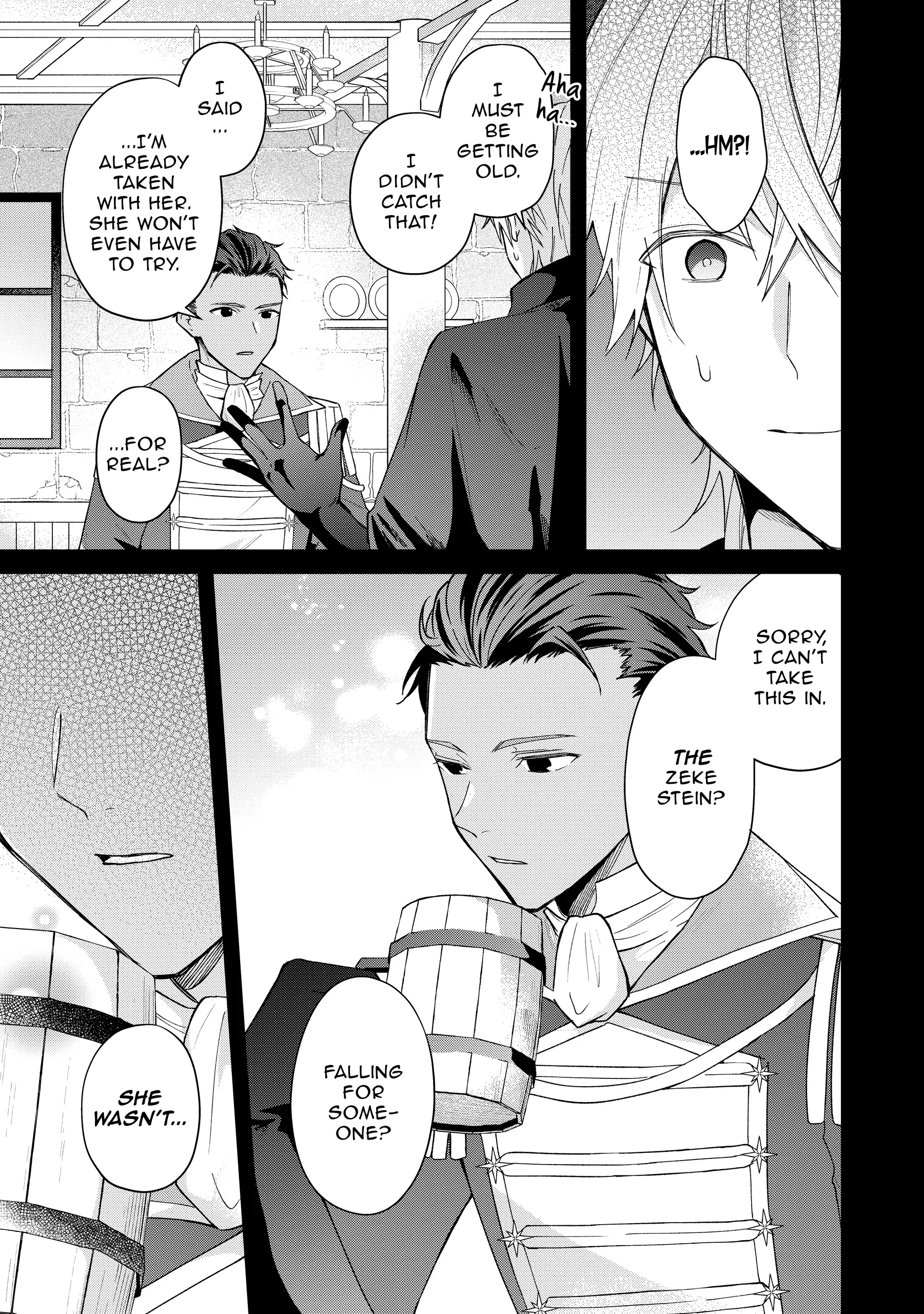 Koisuru Majo wa Elite Kishi ni Horegusuri wo Nomasete Shimaimashita Chapter 10 - page 17