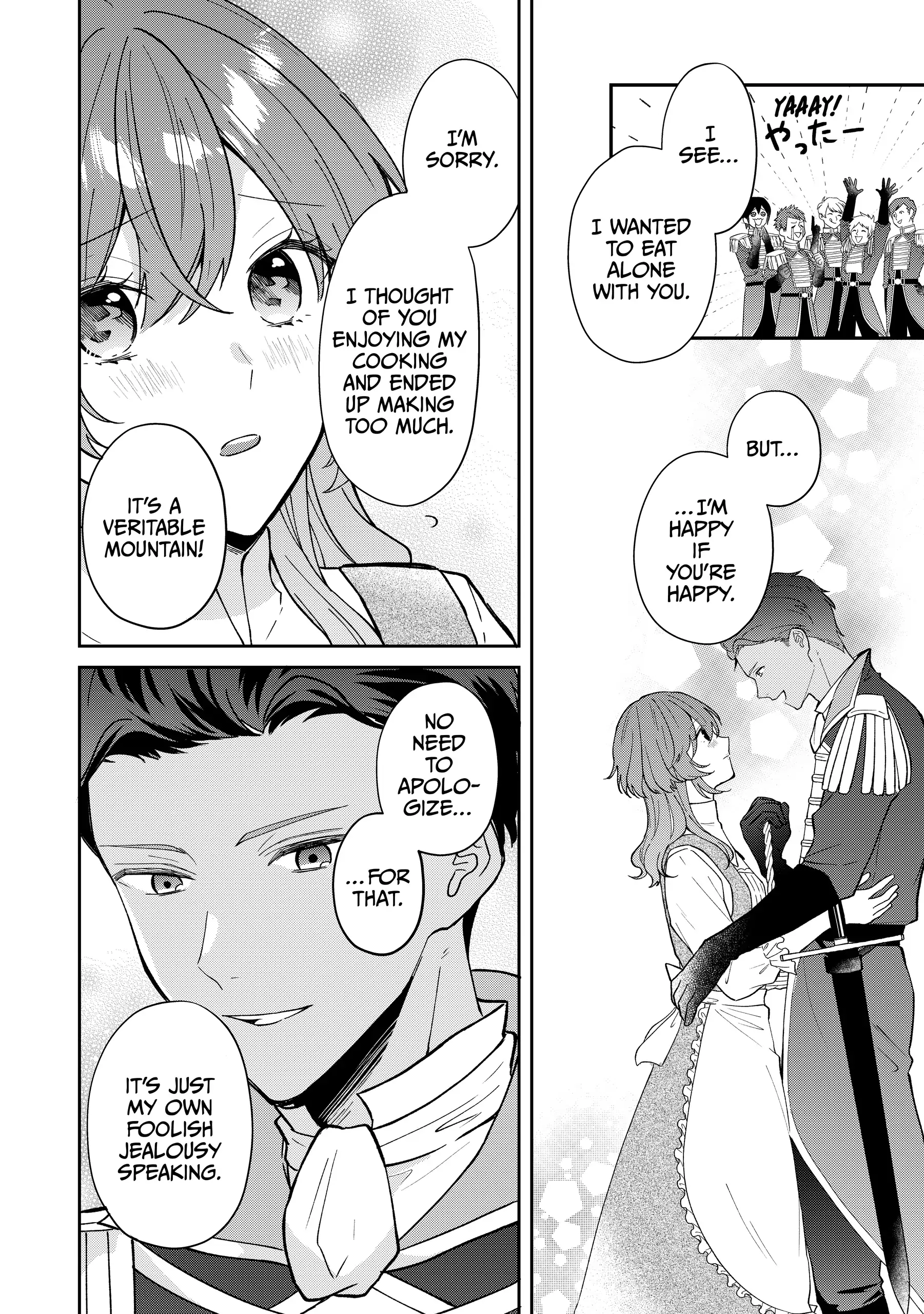 Koisuru Majo wa Elite Kishi ni Horegusuri wo Nomasete Shimaimashita Chapter 6 - page 10