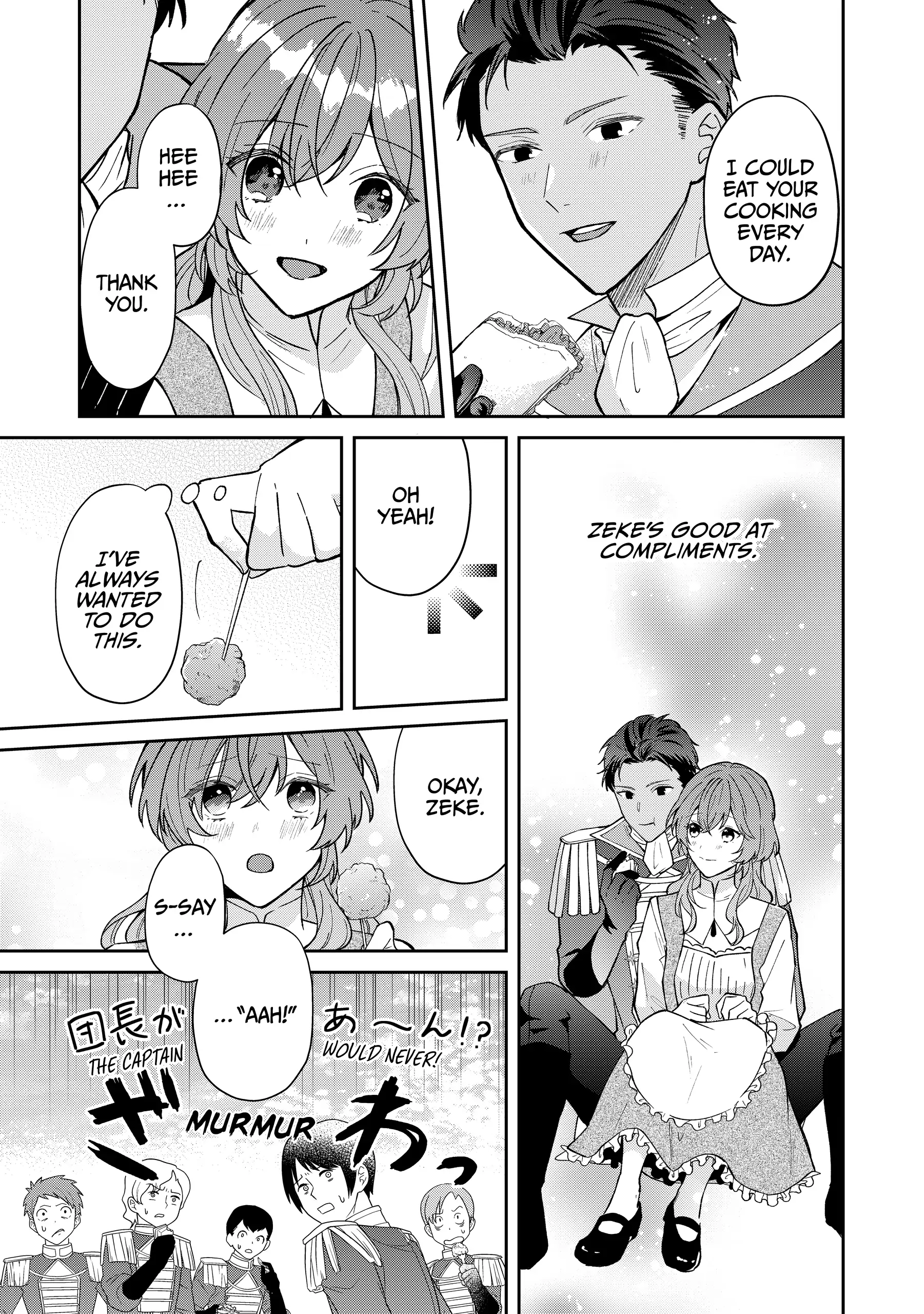Koisuru Majo wa Elite Kishi ni Horegusuri wo Nomasete Shimaimashita Chapter 6 - page 17
