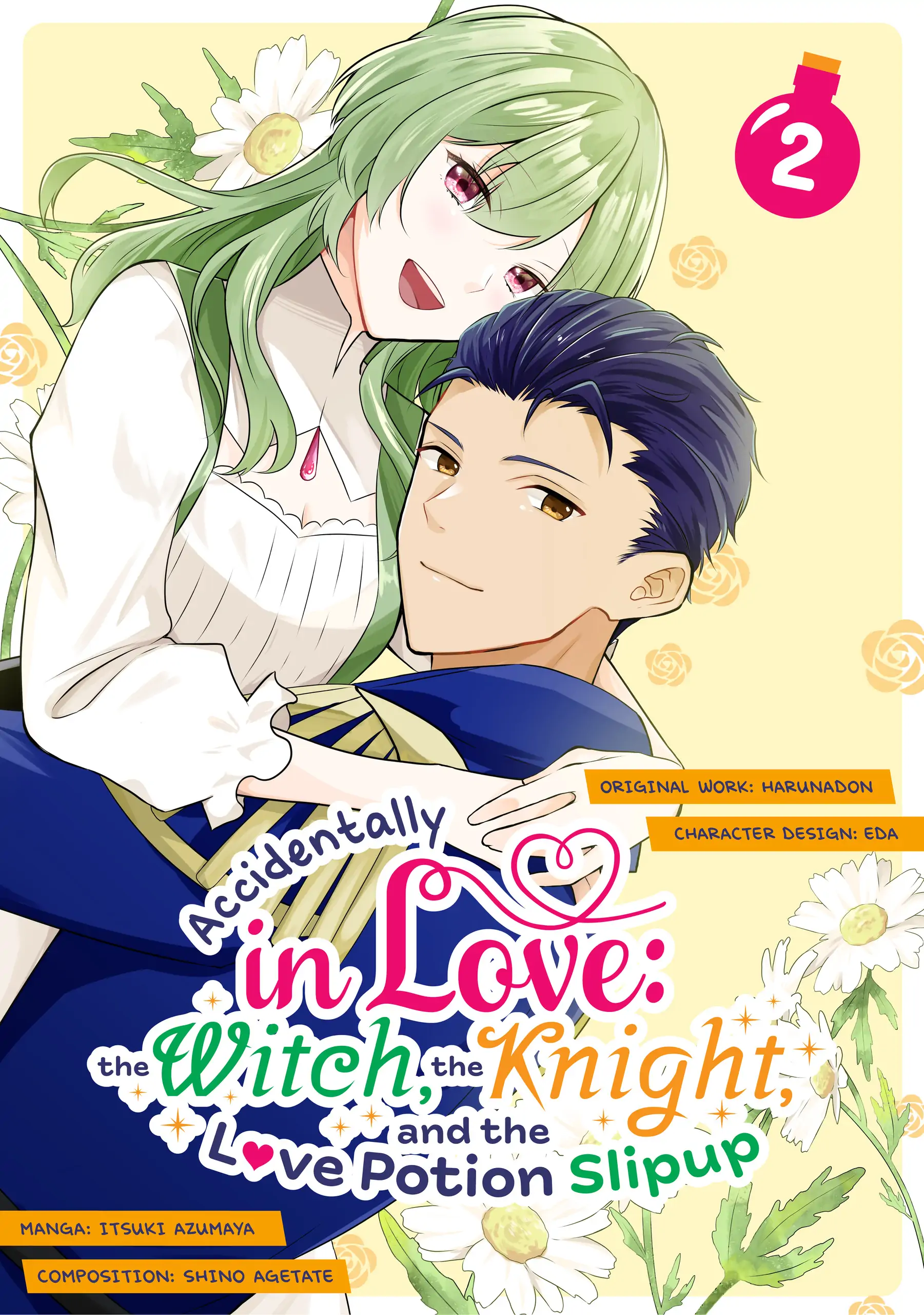 Koisuru Majo wa Elite Kishi ni Horegusuri wo Nomasete Shimaimashita Chapter 6 - page 1
