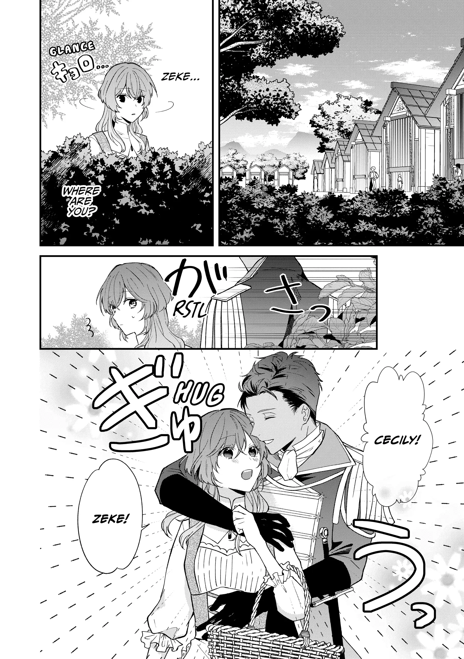 Koisuru Majo wa Elite Kishi ni Horegusuri wo Nomasete Shimaimashita Chapter 6 - page 6