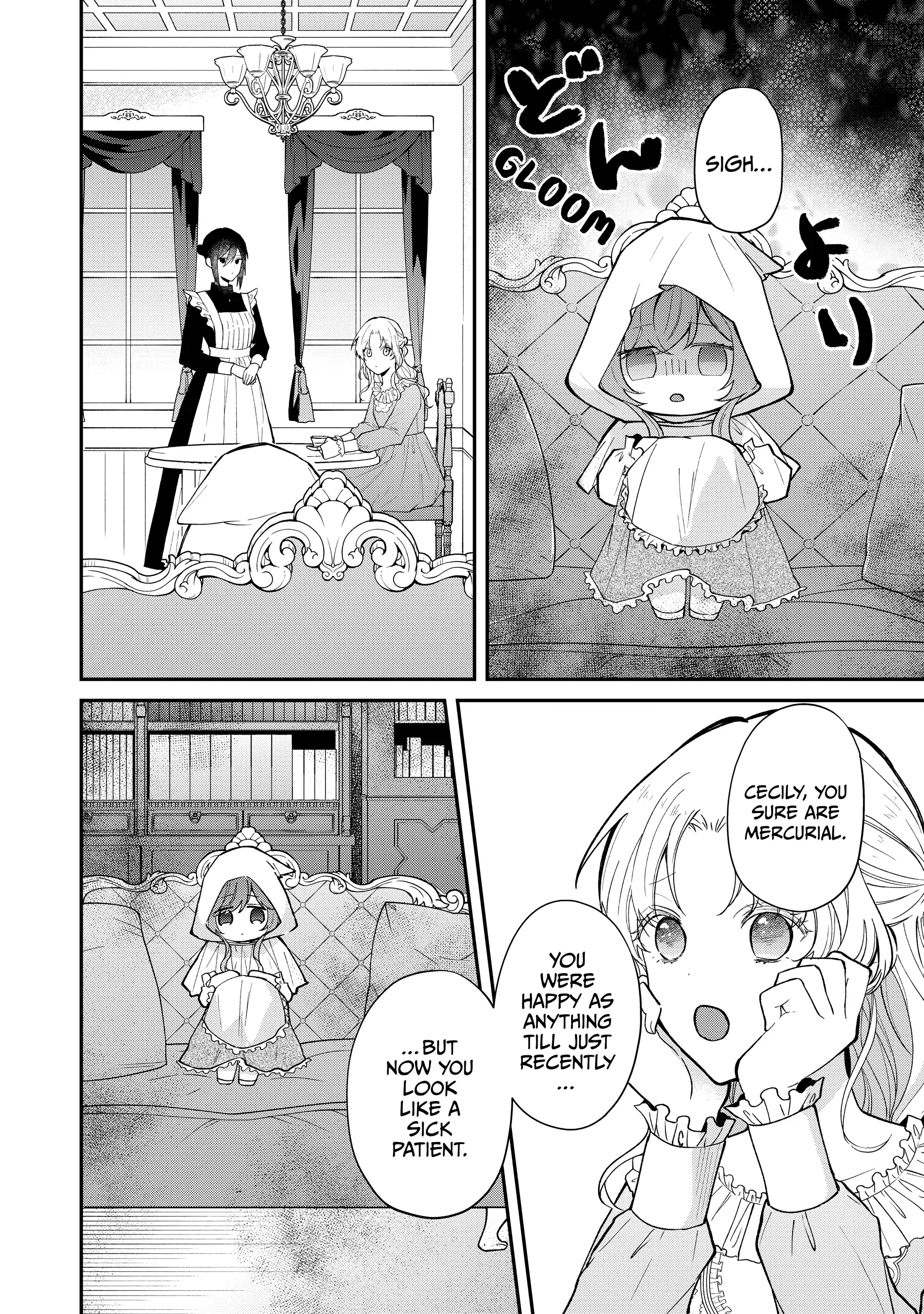 Koisuru Majo wa Elite Kishi ni Horegusuri wo Nomasete Shimaimashita Chapter 7 - page 12