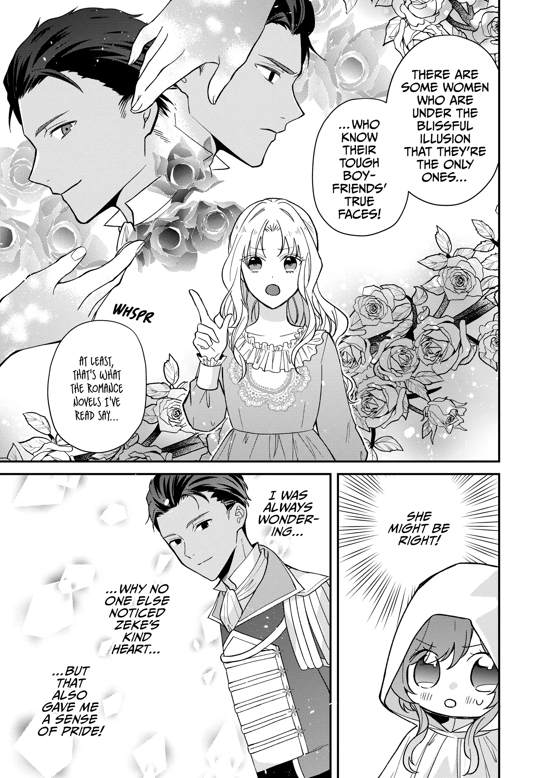 Koisuru Majo wa Elite Kishi ni Horegusuri wo Nomasete Shimaimashita Chapter 7 - page 17