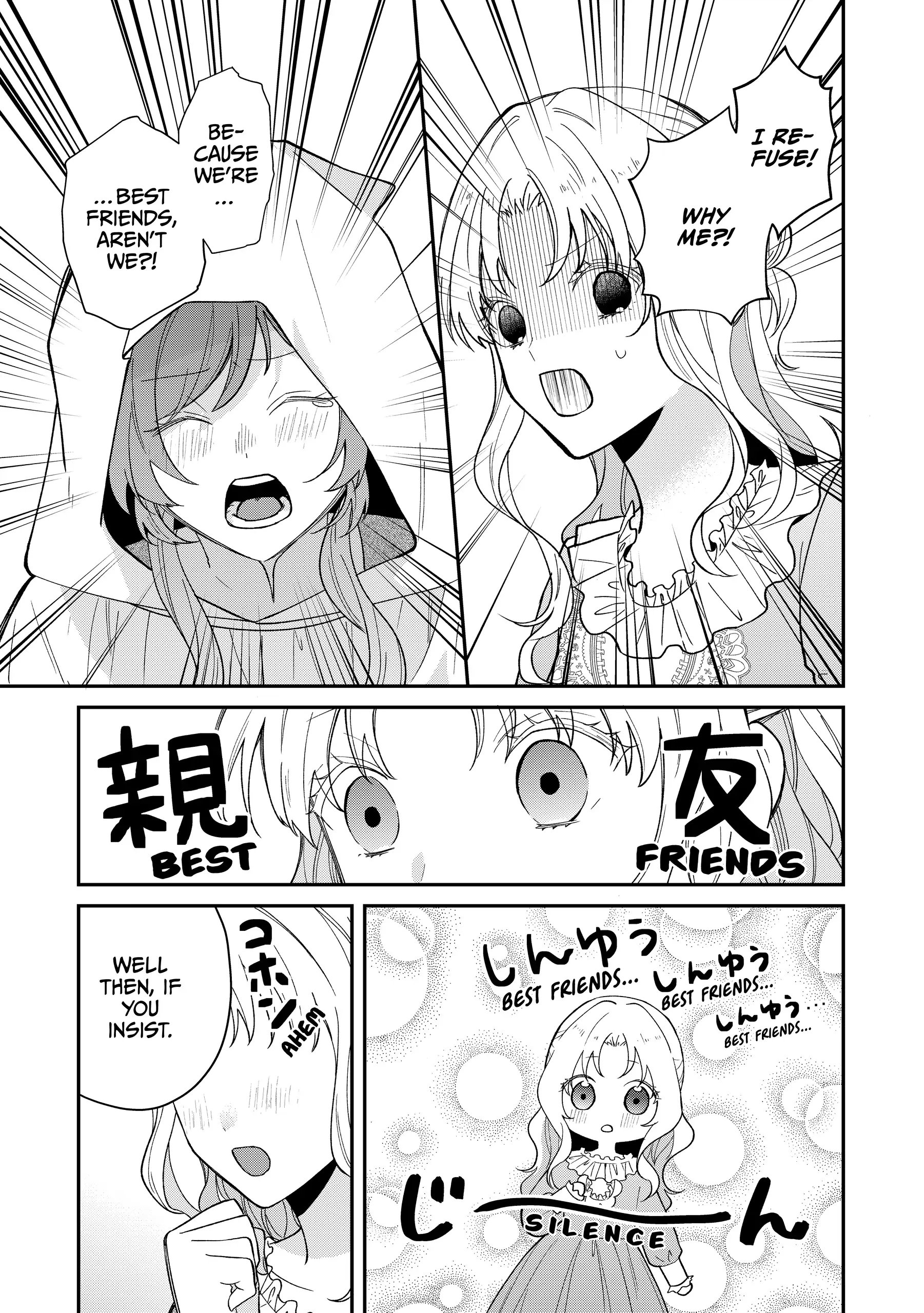 Koisuru Majo wa Elite Kishi ni Horegusuri wo Nomasete Shimaimashita Chapter 7 - page 19