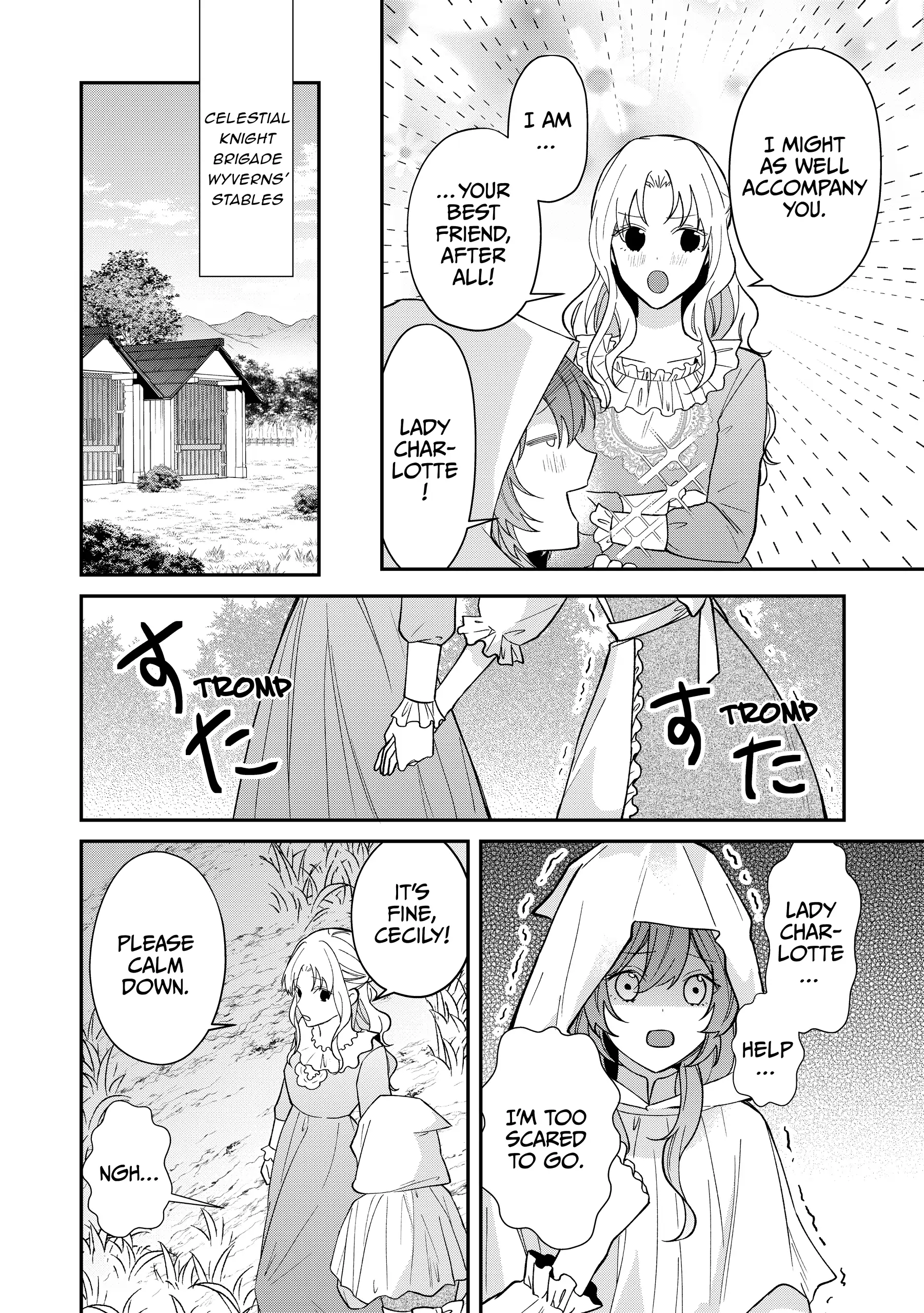 Koisuru Majo wa Elite Kishi ni Horegusuri wo Nomasete Shimaimashita Chapter 7 - page 20