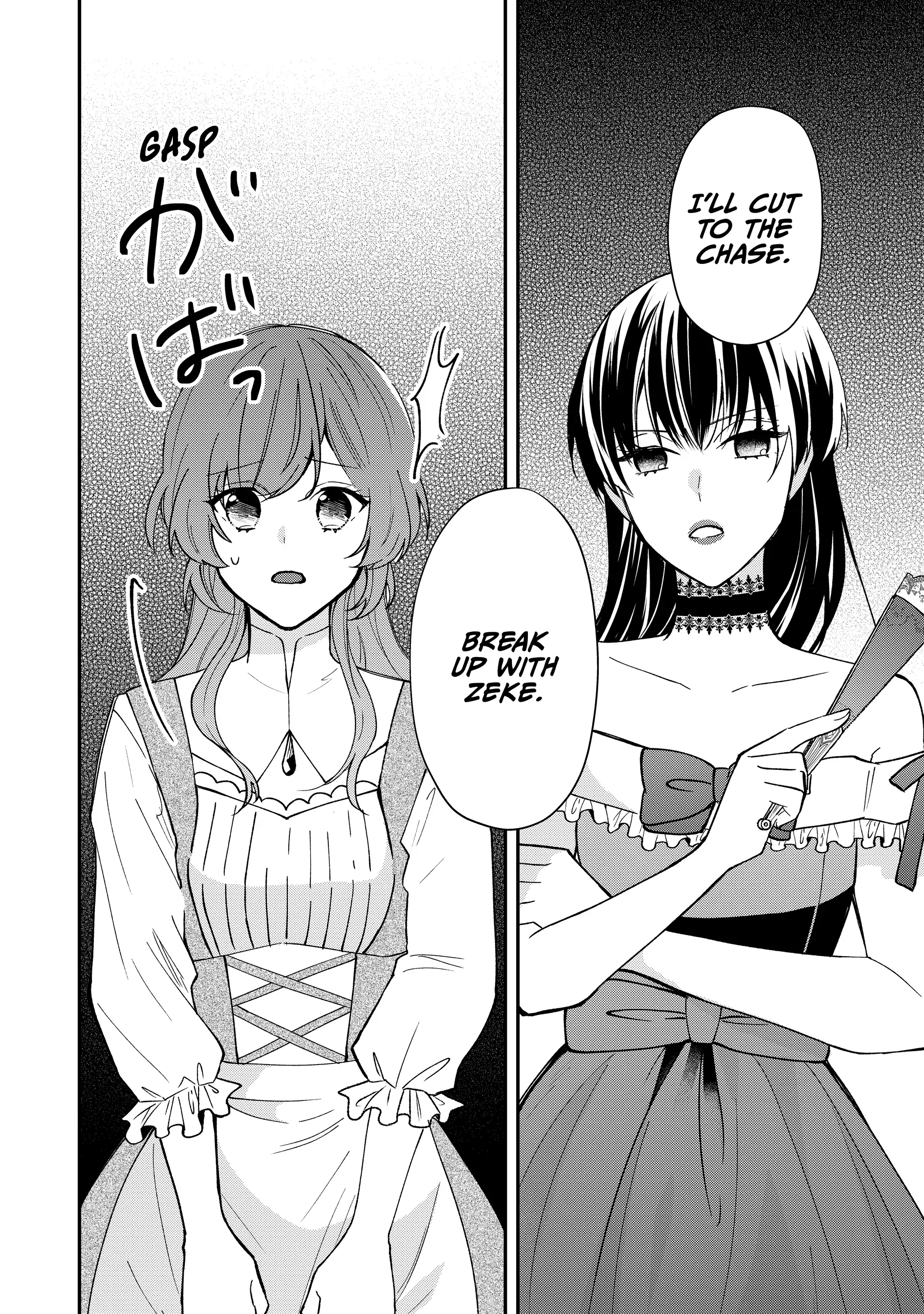 Koisuru Majo wa Elite Kishi ni Horegusuri wo Nomasete Shimaimashita Chapter 7 - page 6