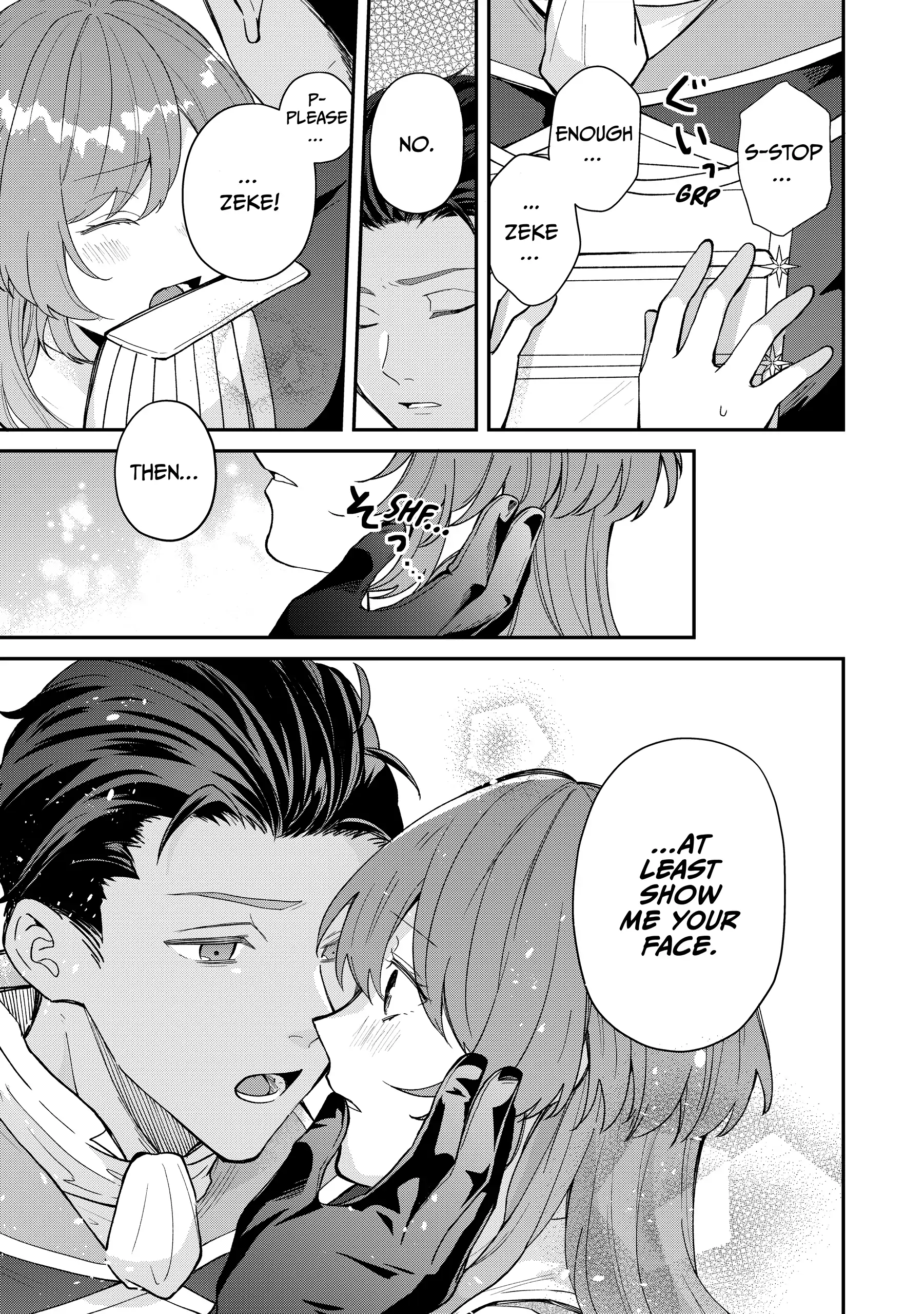 Koisuru Majo wa Elite Kishi ni Horegusuri wo Nomasete Shimaimashita Chapter 8 - page 11