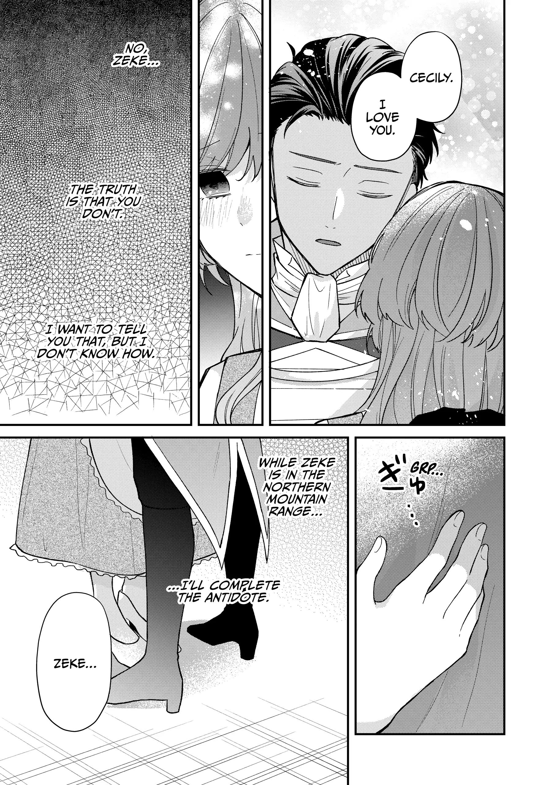 Koisuru Majo wa Elite Kishi ni Horegusuri wo Nomasete Shimaimashita Chapter 8 - page 15
