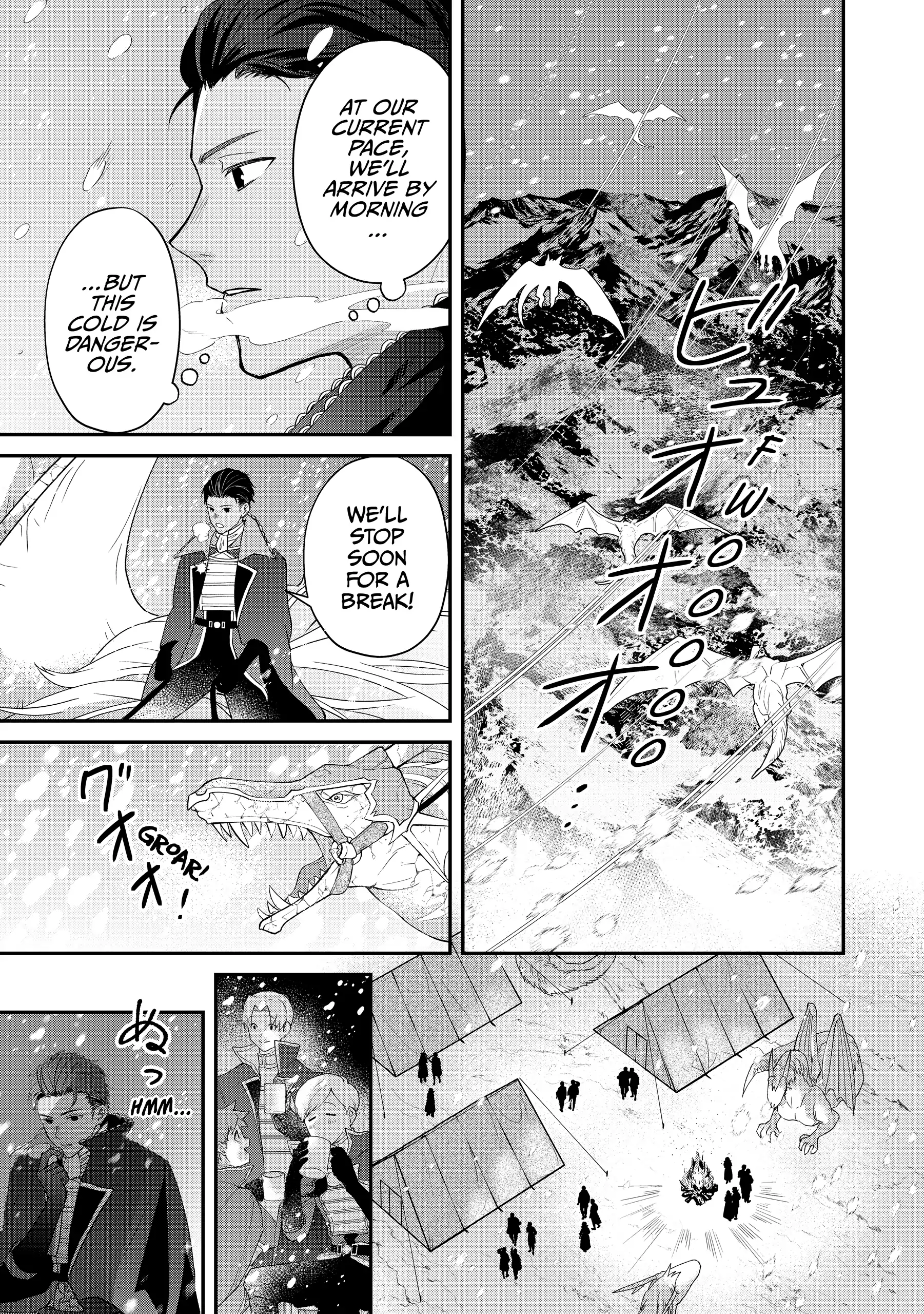 Koisuru Majo wa Elite Kishi ni Horegusuri wo Nomasete Shimaimashita Chapter 8 - page 17