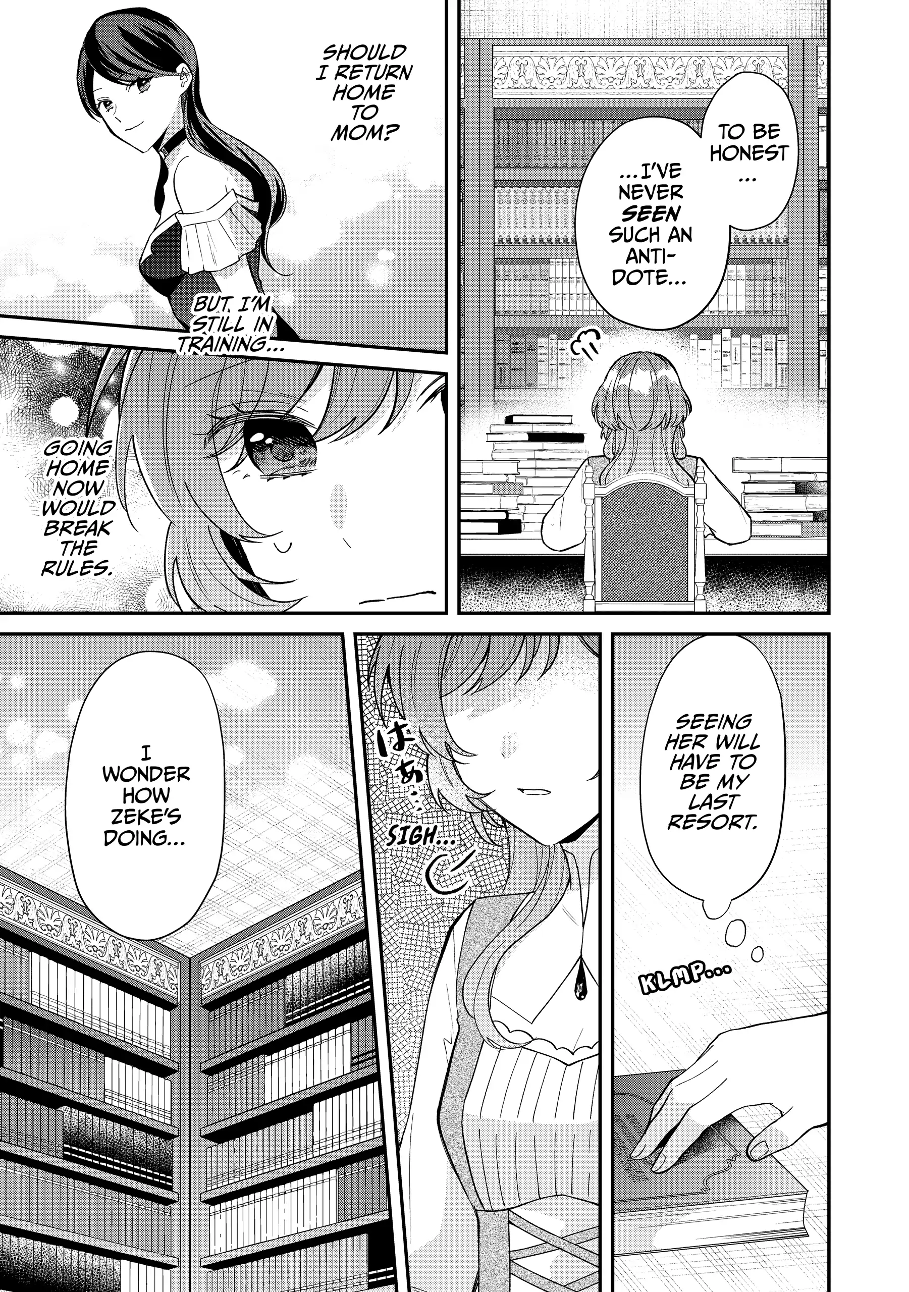 Koisuru Majo wa Elite Kishi ni Horegusuri wo Nomasete Shimaimashita Chapter 8 - page 3