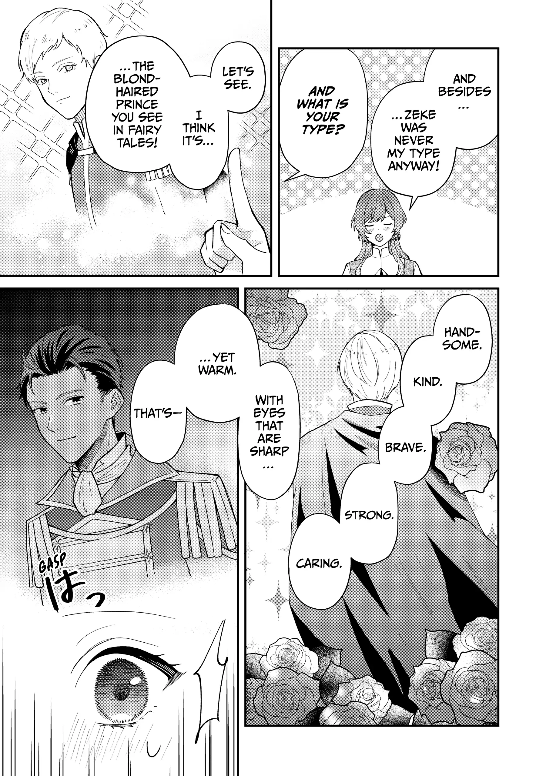 Koisuru Majo wa Elite Kishi ni Horegusuri wo Nomasete Shimaimashita Chapter 8 - page 5