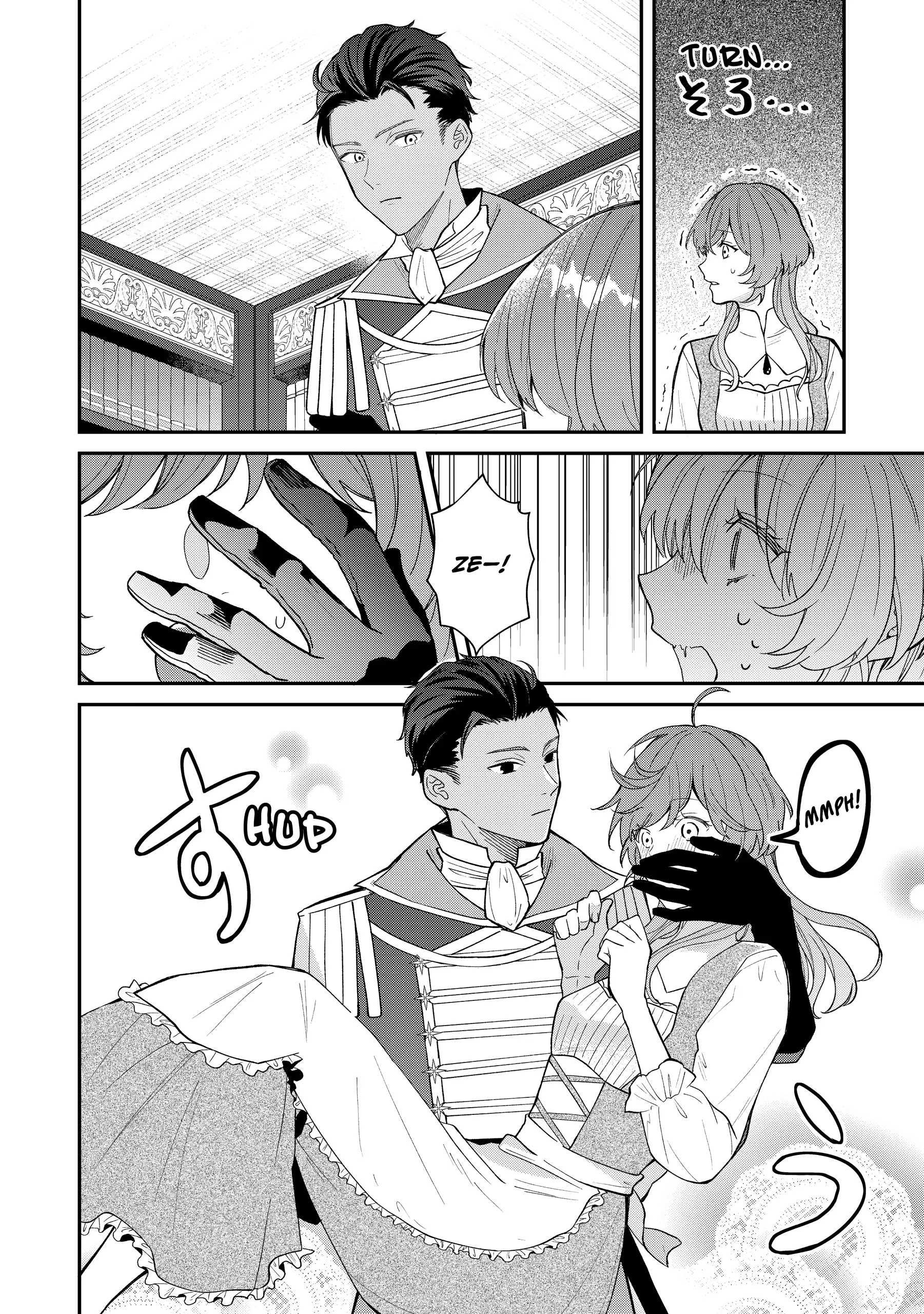 Koisuru Majo wa Elite Kishi ni Horegusuri wo Nomasete Shimaimashita Chapter 8 - page 6