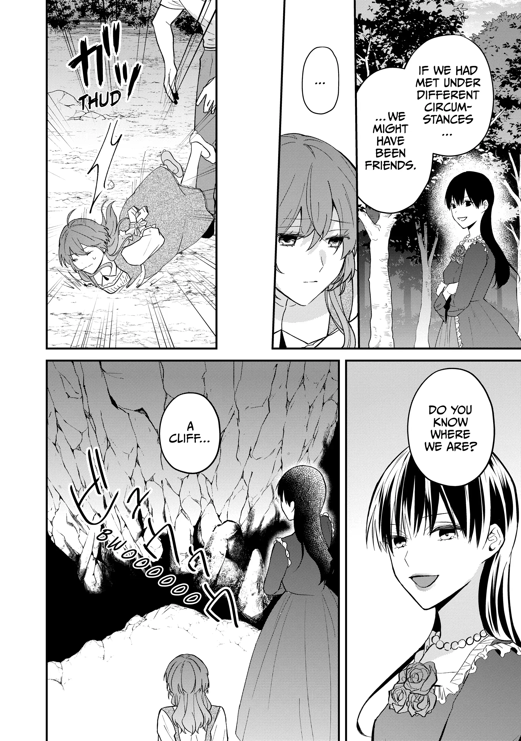Koisuru Majo wa Elite Kishi ni Horegusuri wo Nomasete Shimaimashita Chapter 9 - page 12