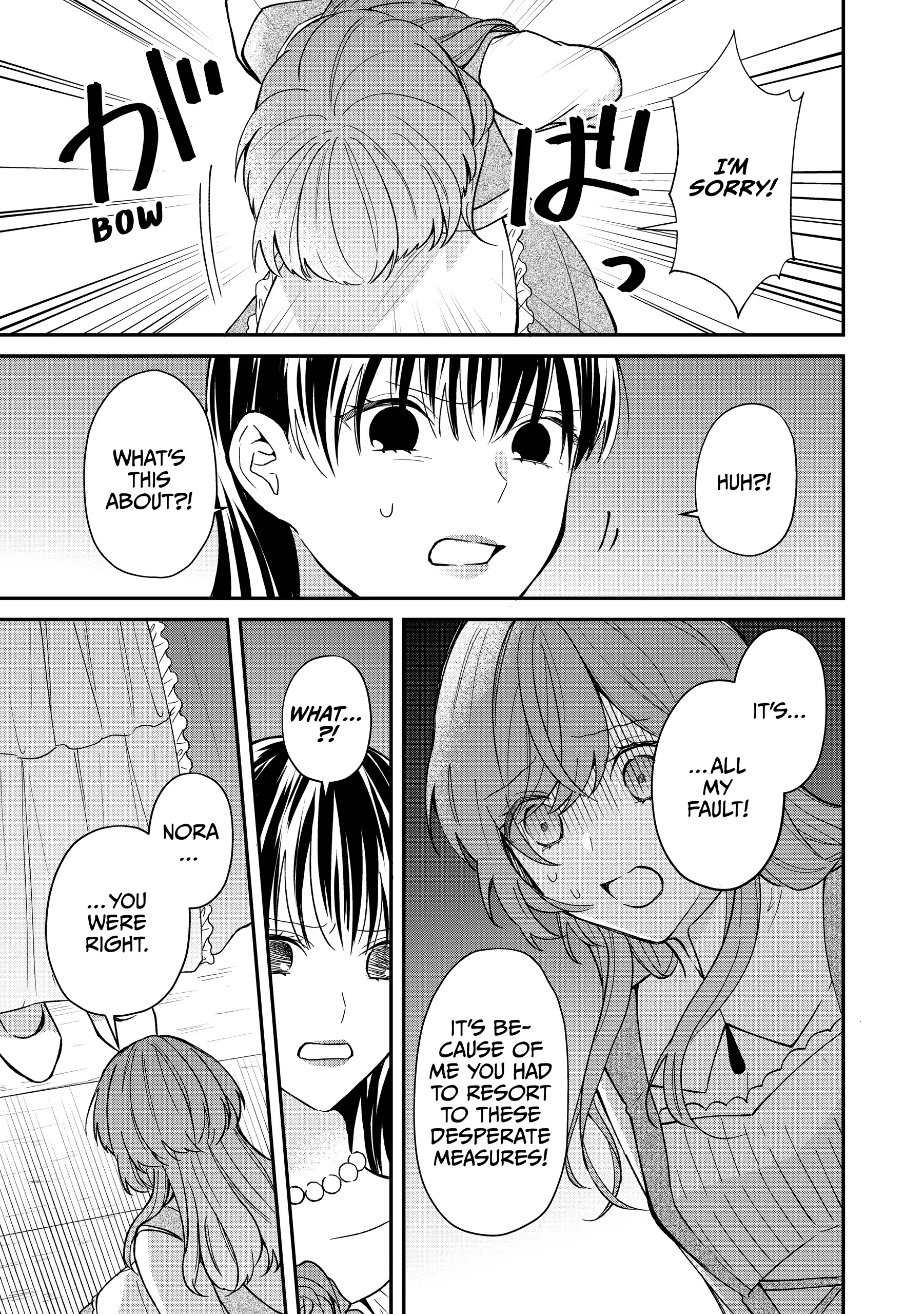 Koisuru Majo wa Elite Kishi ni Horegusuri wo Nomasete Shimaimashita Chapter 9 - page 5