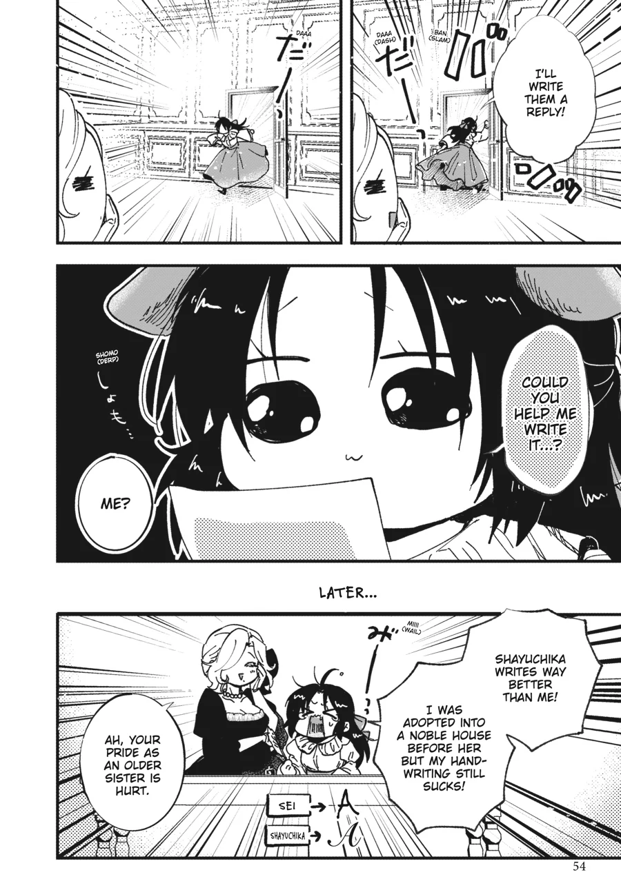 The Villainess Who Steals The Heroine's Heart Chapter 37 - page 2