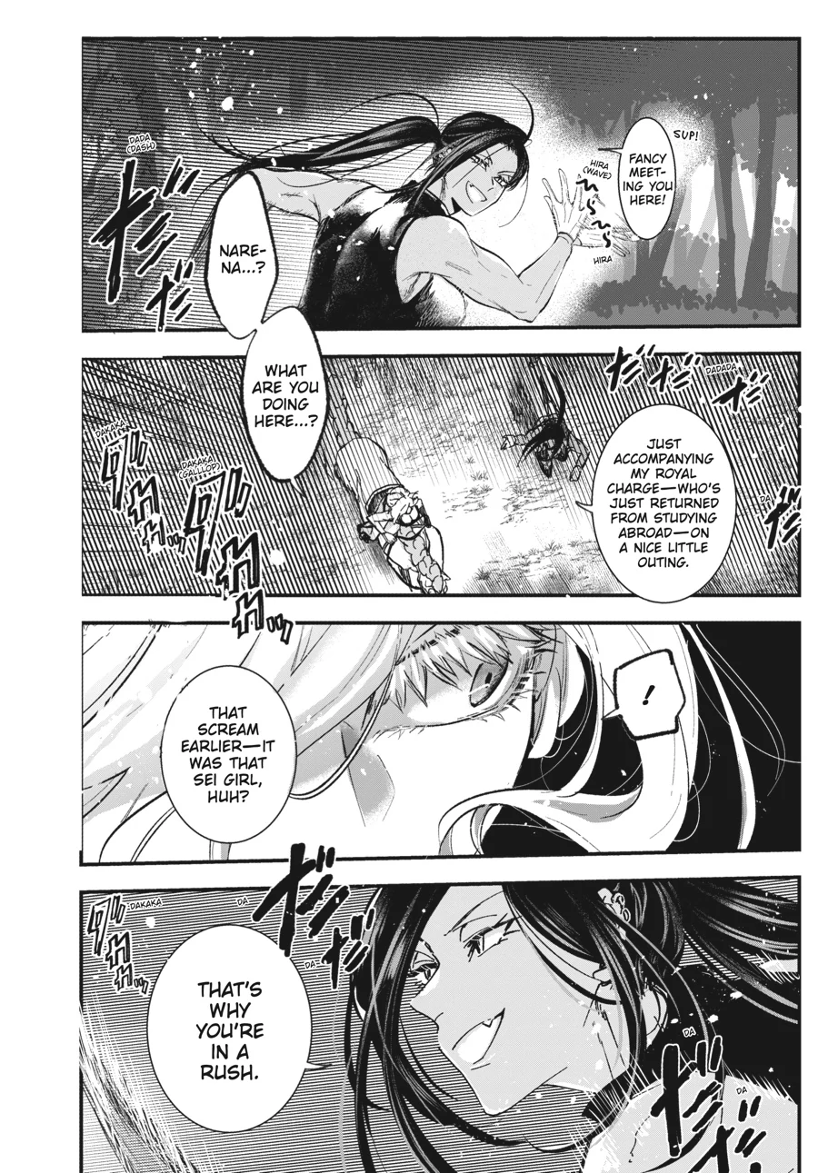 The Villainess Who Steals The Heroine's Heart Chapter 45.1 - page 11