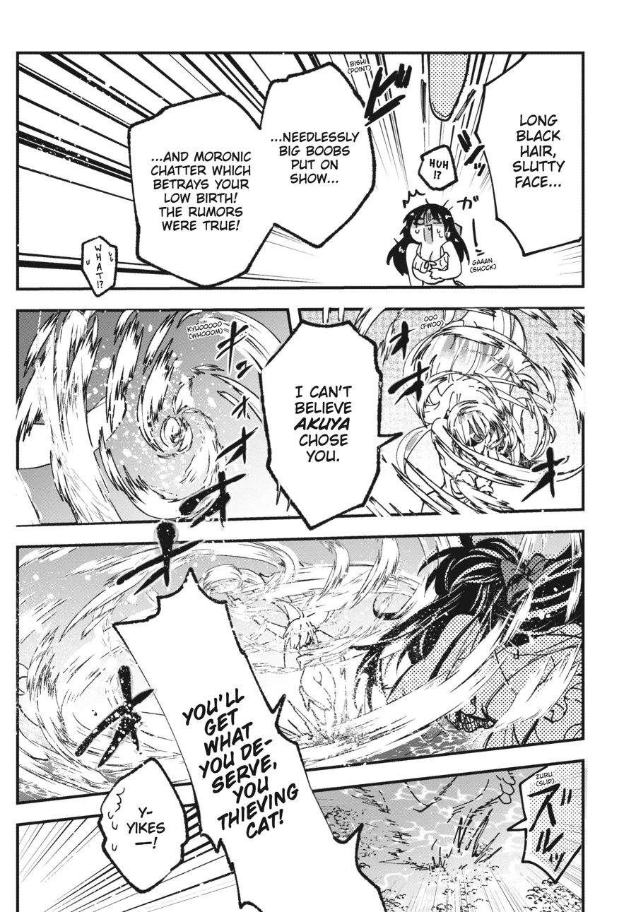 The Villainess Who Steals The Heroine's Heart Chapter 45.1 - page 14