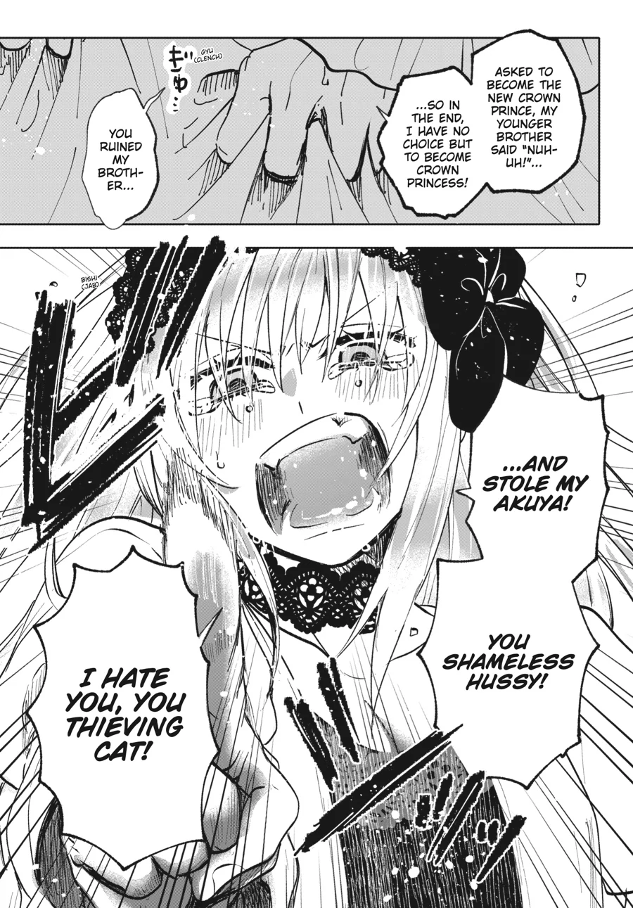 The Villainess Who Steals The Heroine's Heart Chapter 45.1 - page 22