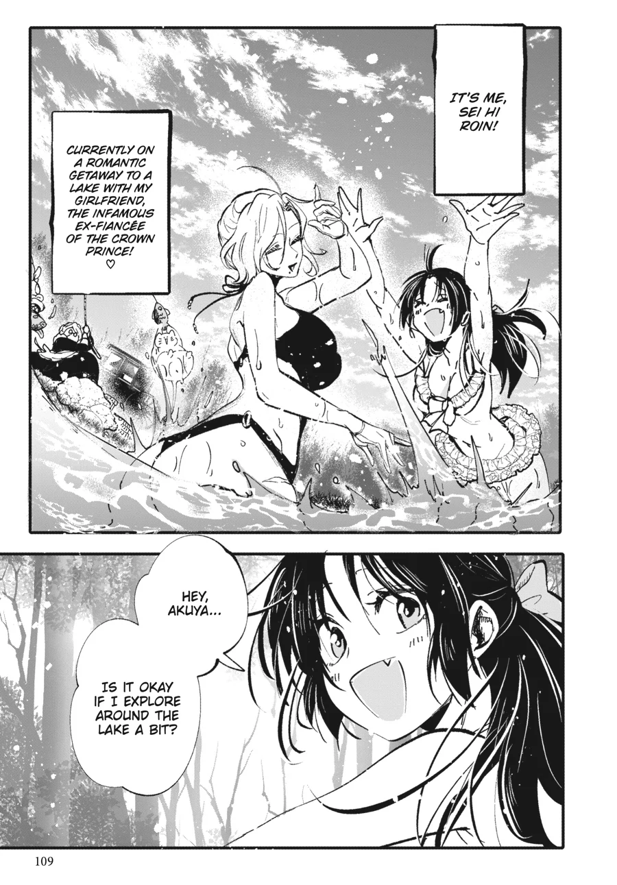 The Villainess Who Steals The Heroine's Heart Chapter 45.1 - page 2