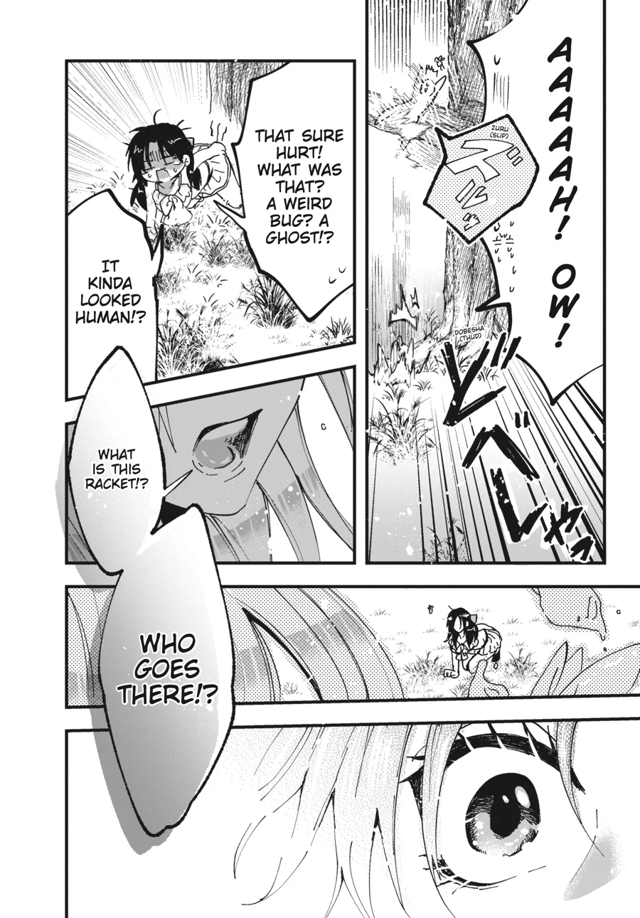The Villainess Who Steals The Heroine's Heart Chapter 45.1 - page 7