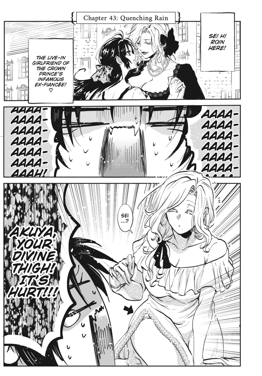 The Villainess Who Steals The Heroine's Heart Chapter 43 - page 1
