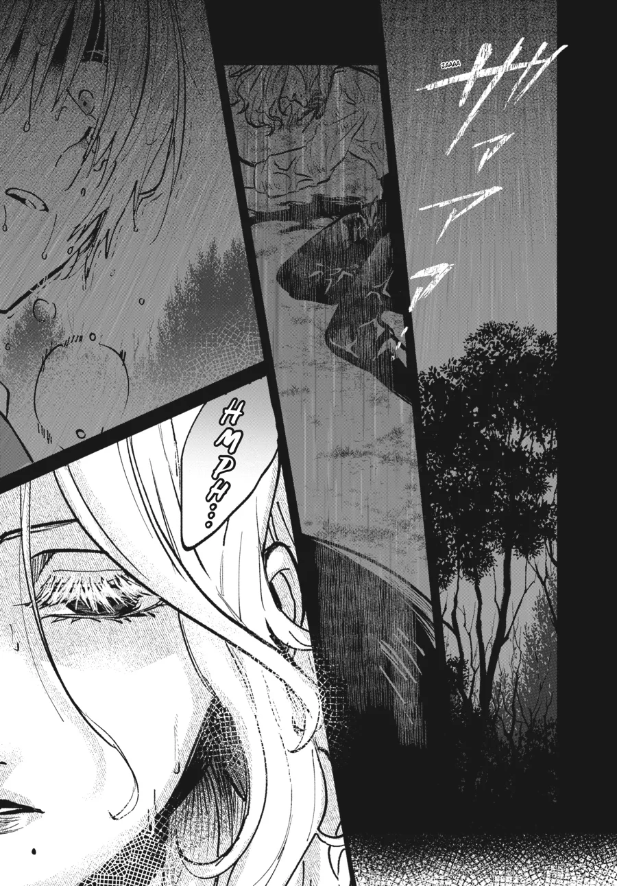 The Villainess Who Steals The Heroine's Heart Chapter 43 - page 5