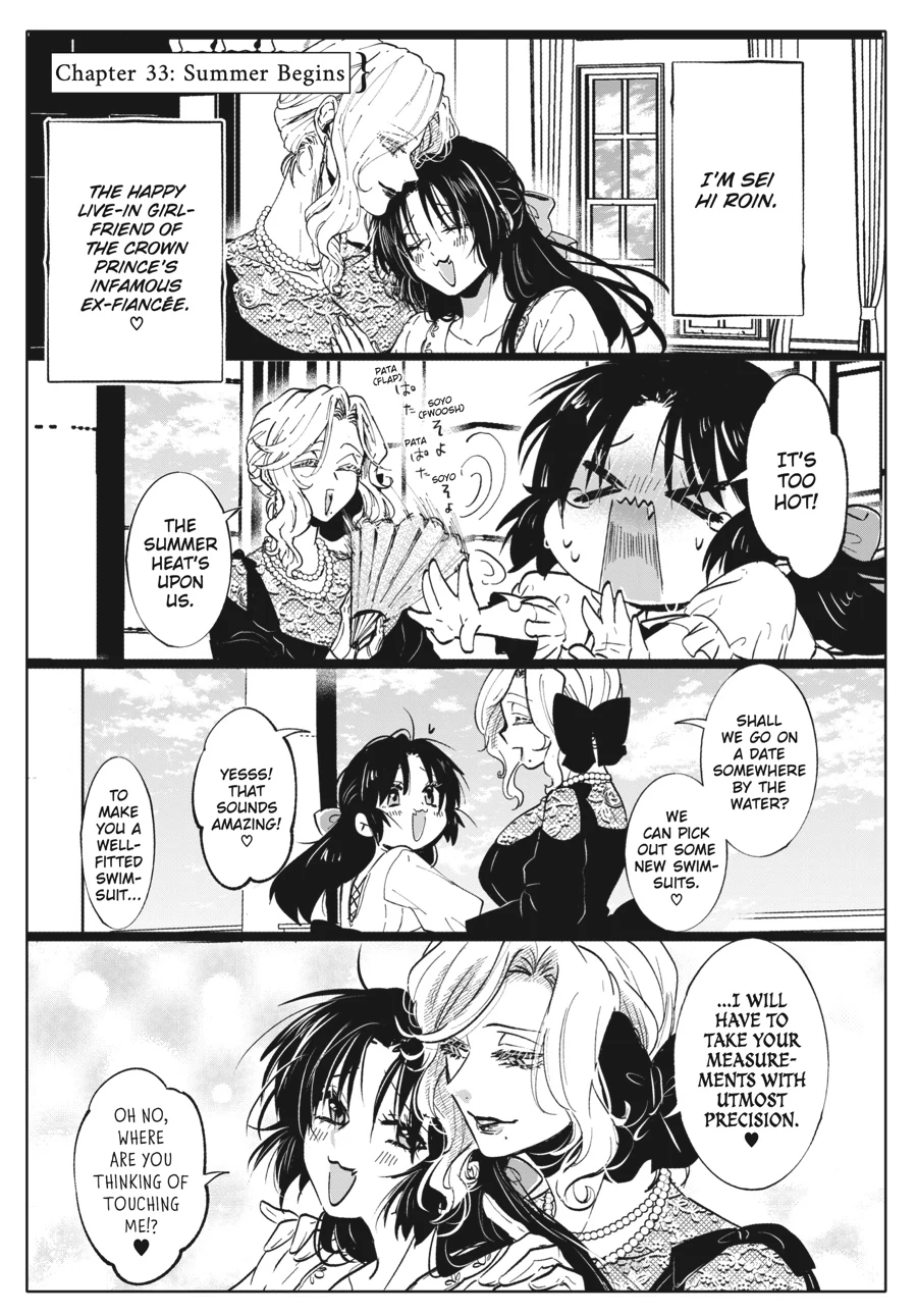 The Villainess Who Steals The Heroine's Heart Chapter 33 - page 1