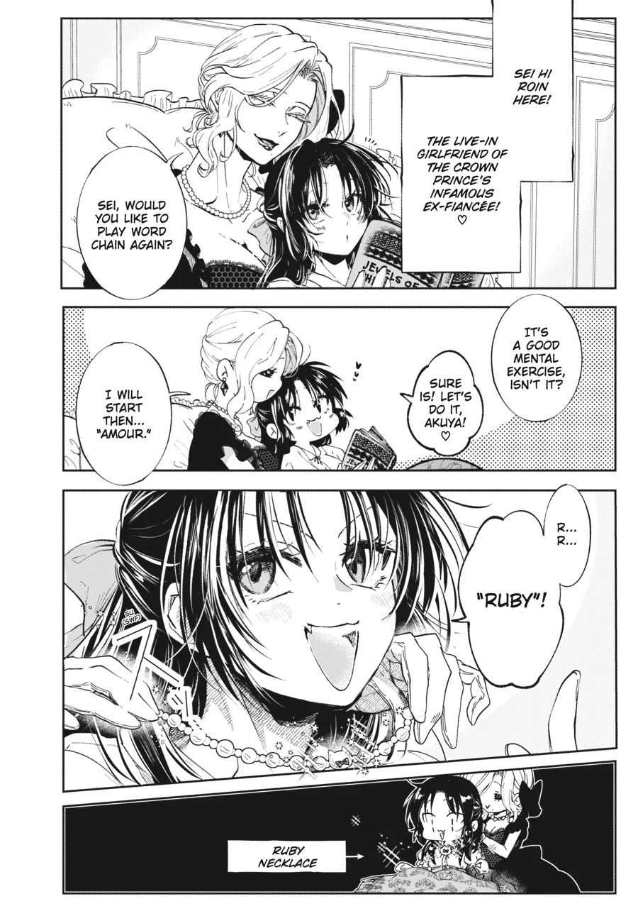 The Villainess Who Steals The Heroine's Heart Chapter 30 - page 2