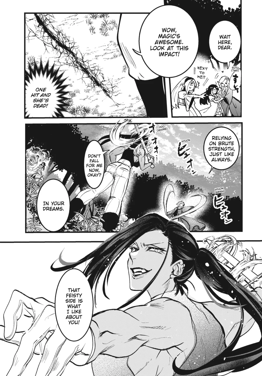 The Villainess Who Steals The Heroine's Heart Chapter 45.2 - page 11