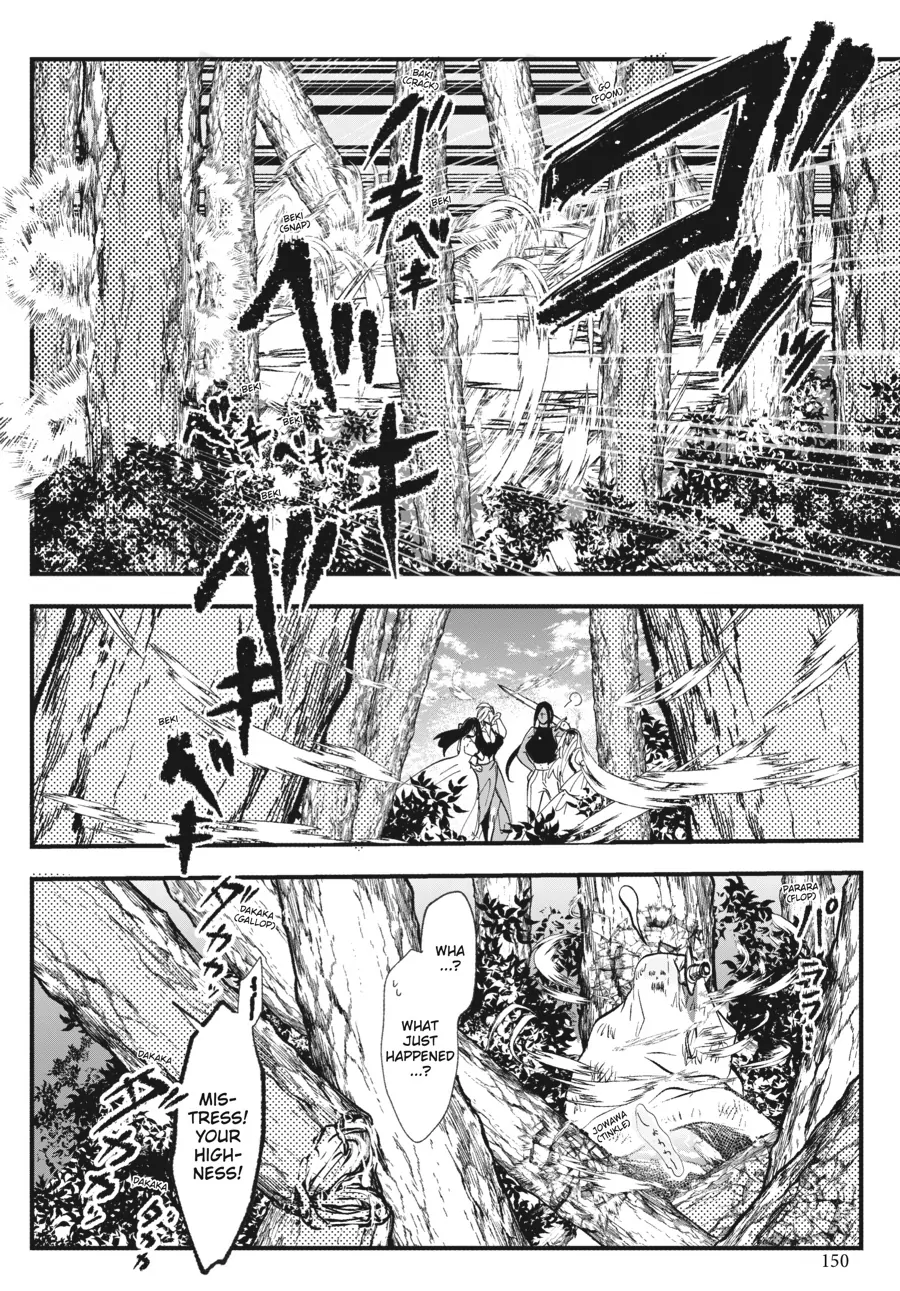 The Villainess Who Steals The Heroine's Heart Chapter 45.2 - page 17